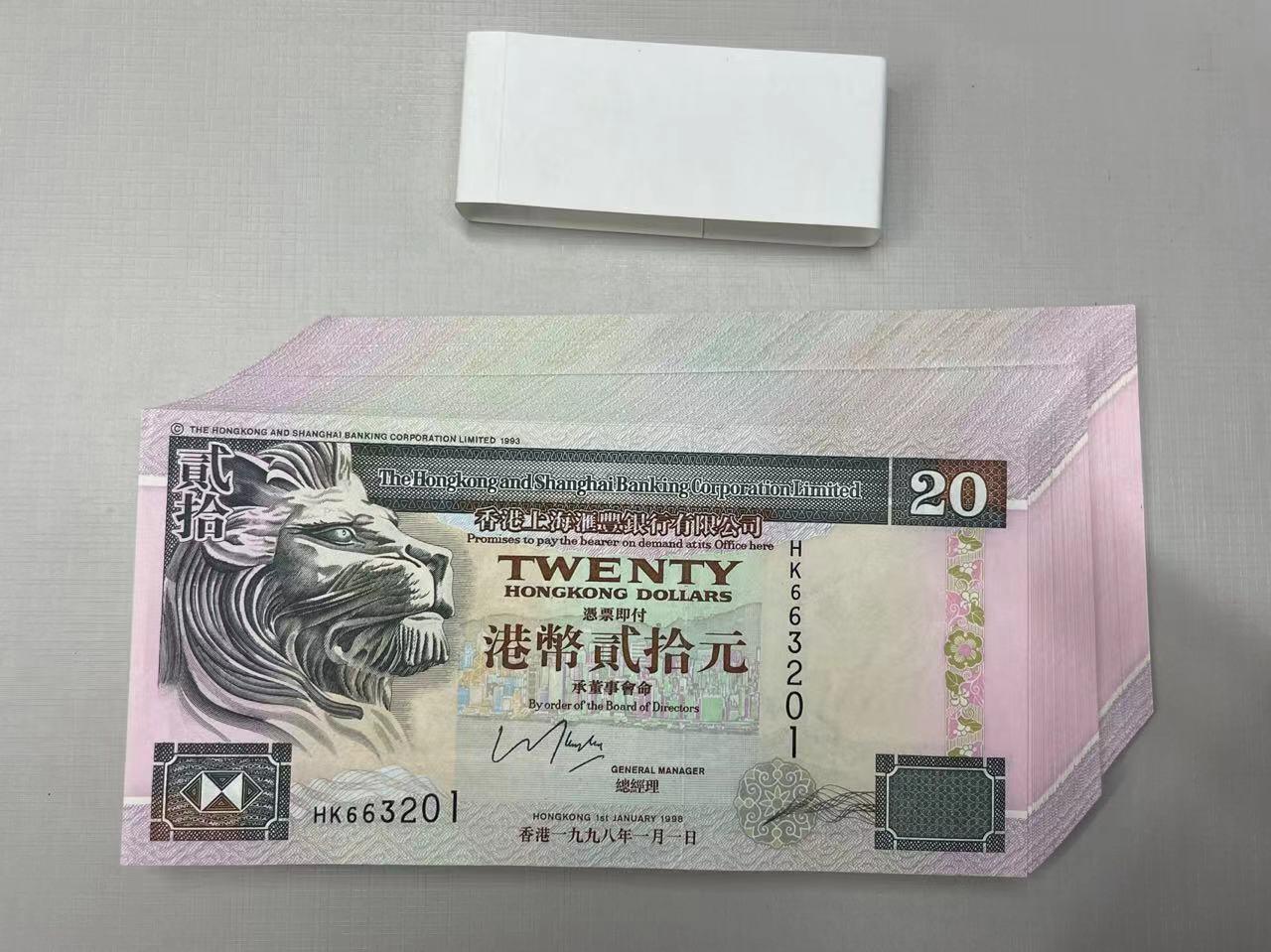 大中华拍卖第744期 香港汇丰银行9820绝品百联 HK663201-300
