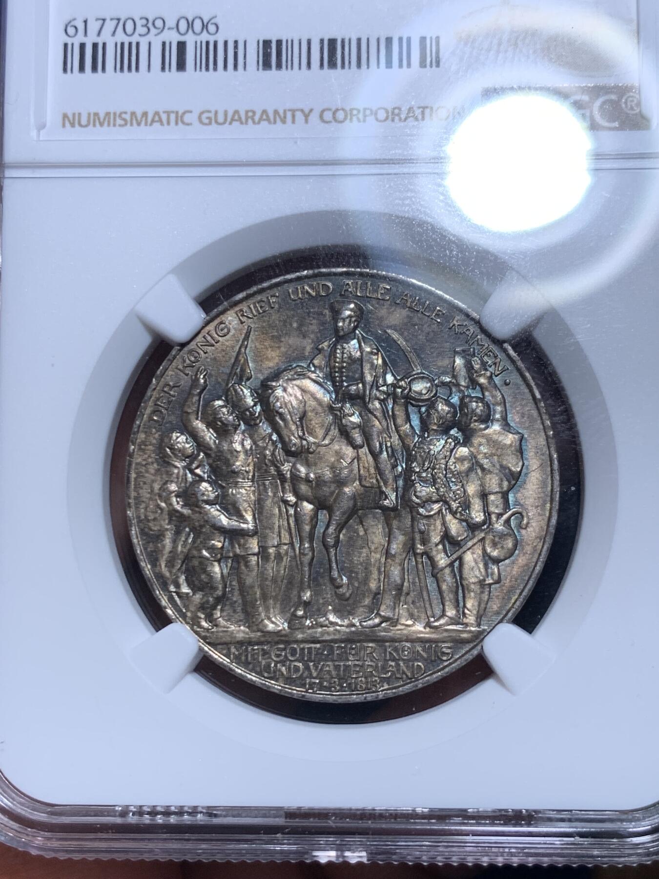 《竞宝斋》第279场- 周日，周一 ，周二3场连拍 （全场包邮） NGC-MS62 普鲁士 1913年 击败拿破仑3马克银币 双面透骨五彩包浆状态极佳。