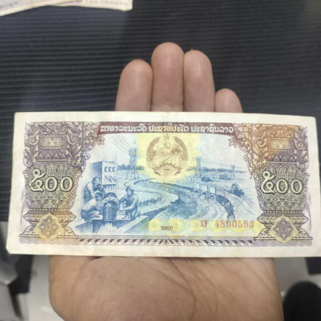 外国纸币捡漏专场第一期（无押金可累计，捡漏，全场50包邮，偏远地区除外 外国纸币