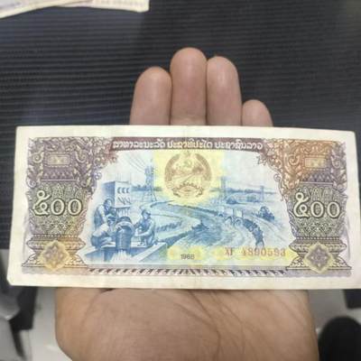 外国纸币捡漏专场第一期（无押金可累计，捡漏，全场50包邮，偏远地区除外 - 外国纸币