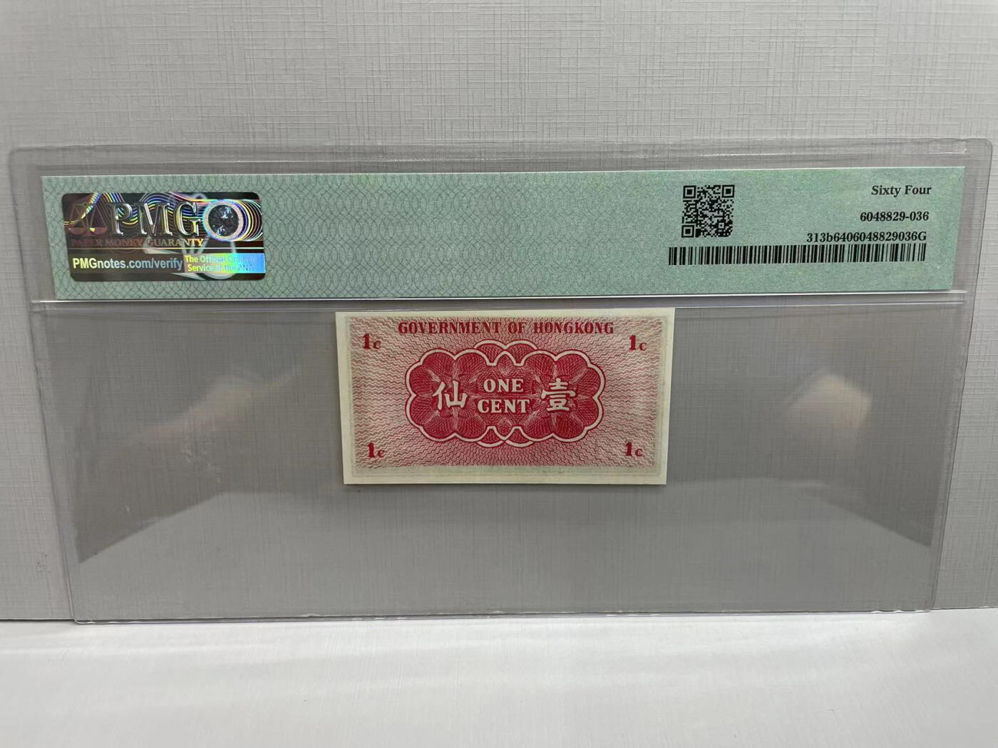 大中华拍卖第744期 香港政府411仙 A1315656