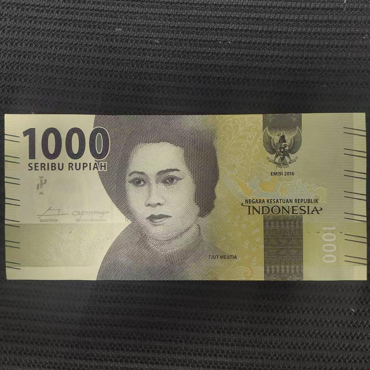 外国纸币捡漏专场第一期（无押金可累计，捡漏，全场50包邮，偏远地区除外 外国纸币