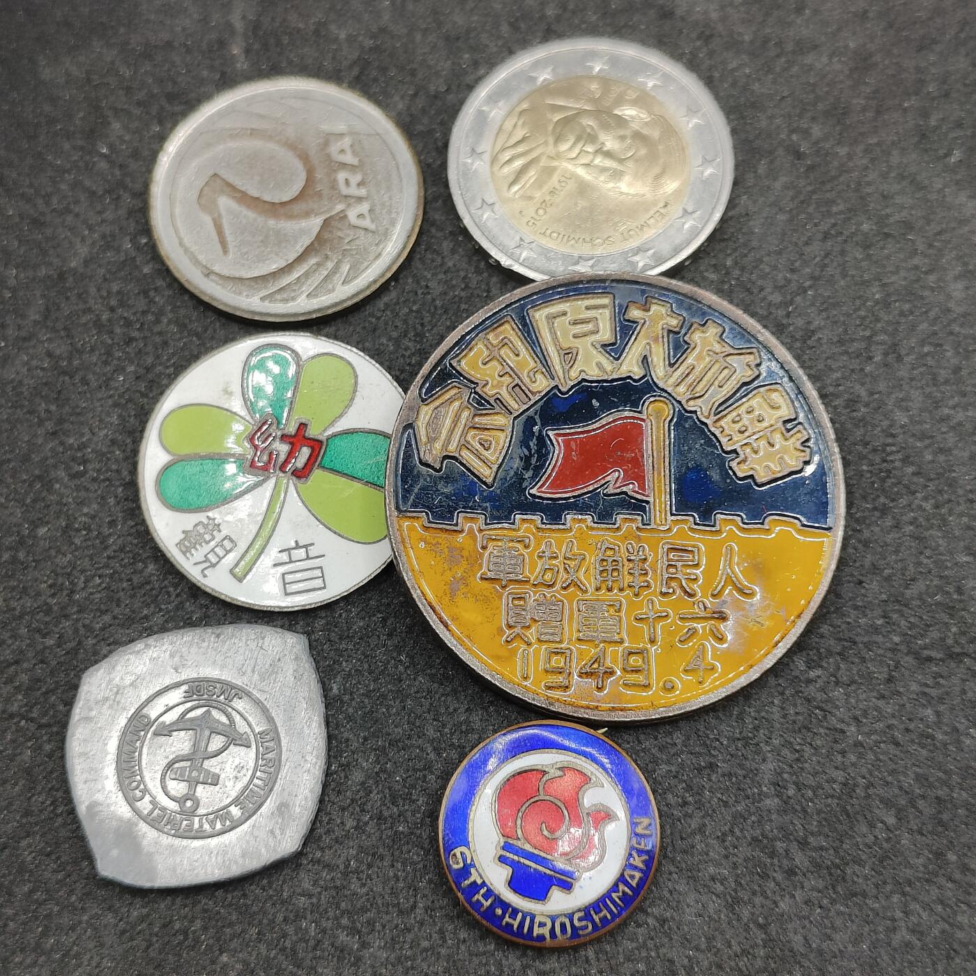 全场0元起拍 第166期 咸鱼国勋章拍卖专场 6月19日（周三）下午6：00开始 徽章纪念币一组