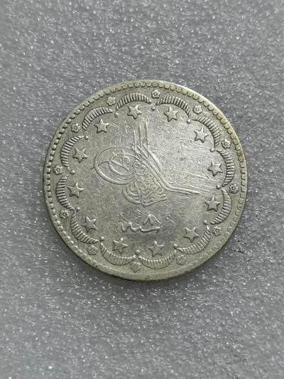 天下钱庄裸币专场 - 土耳其奥斯曼帝国20库鲁什银币