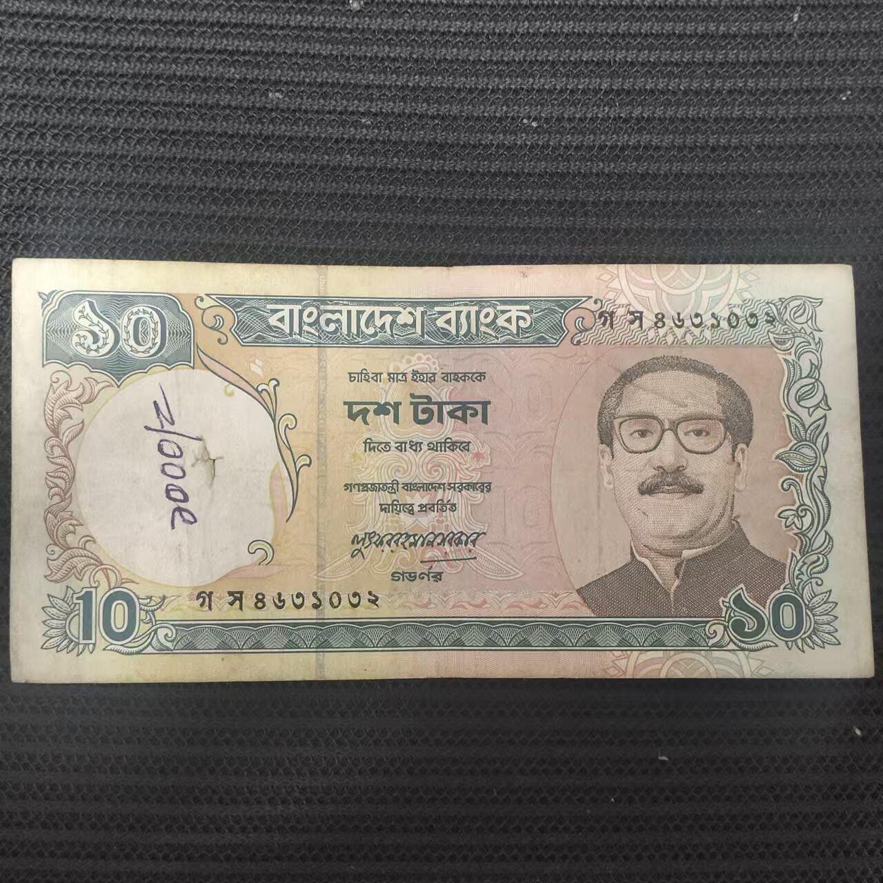 外国纸币捡漏专场第一期（无押金可累计，捡漏，全场50包邮，偏远地区除外 外国纸币