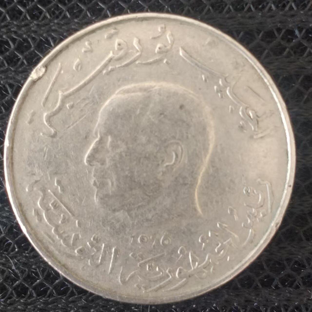 老铜币捡漏专场第二期（无押金可累计，捡漏，全场50包邮，偏远地区除外 外国硬币