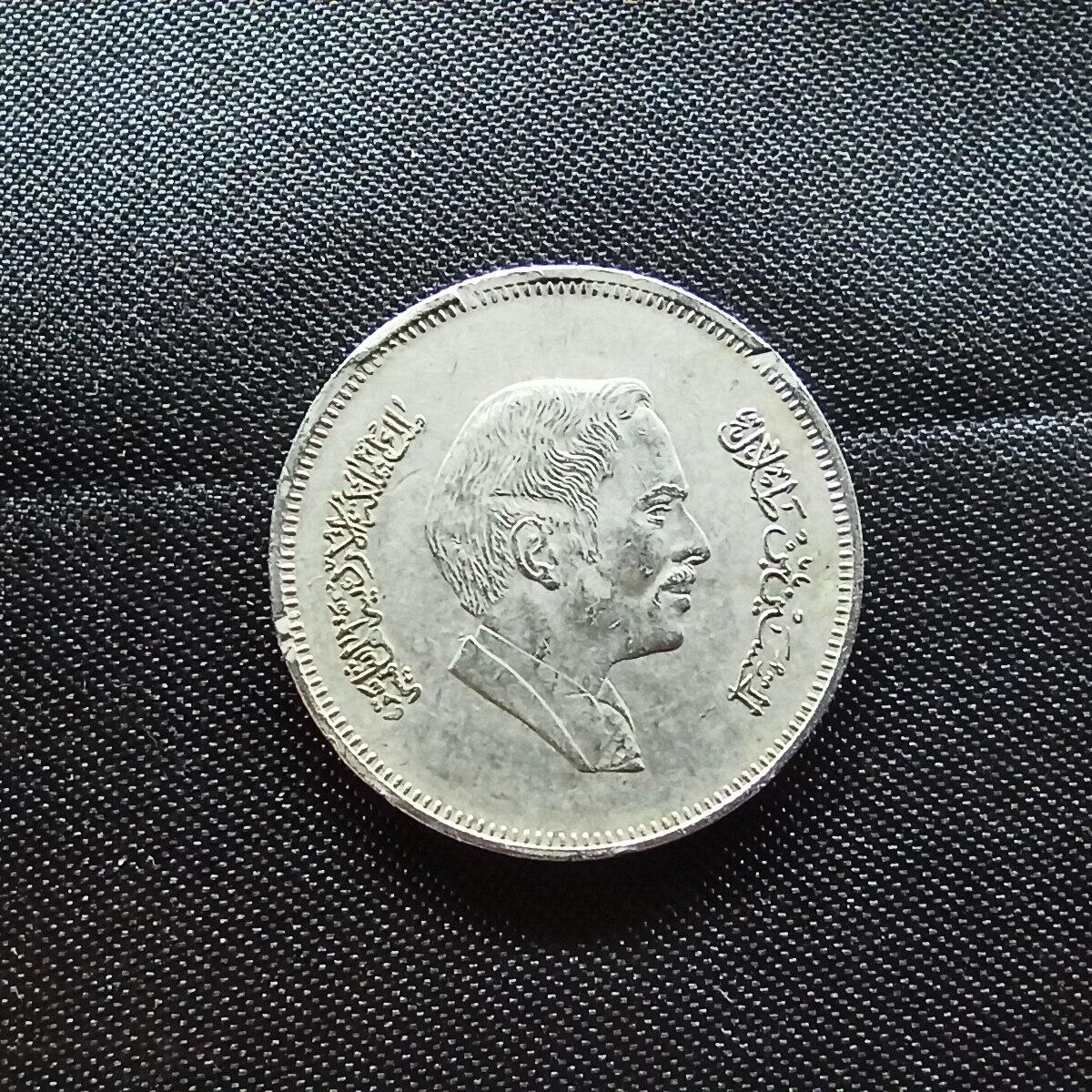 邮泉阁限时拍卖第十一场 各国硬币专场 约旦