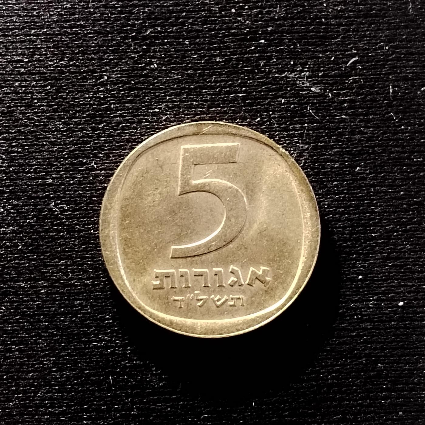 First