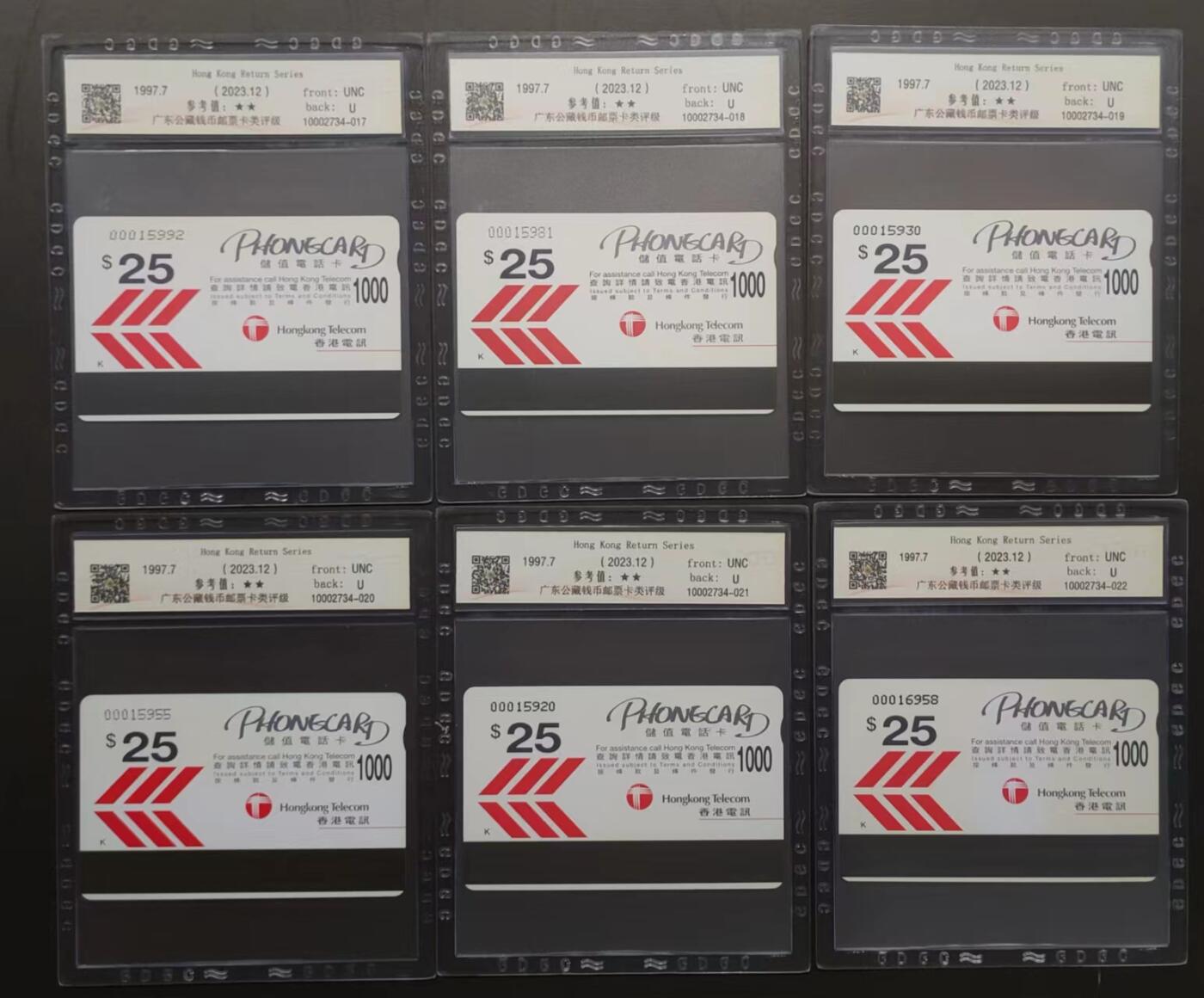 公藏评级第67期拍卖目录 香港欧特佳卡（香港回归系列第2组）6全公藏68分，公藏评级专业有卡号及防伪标。