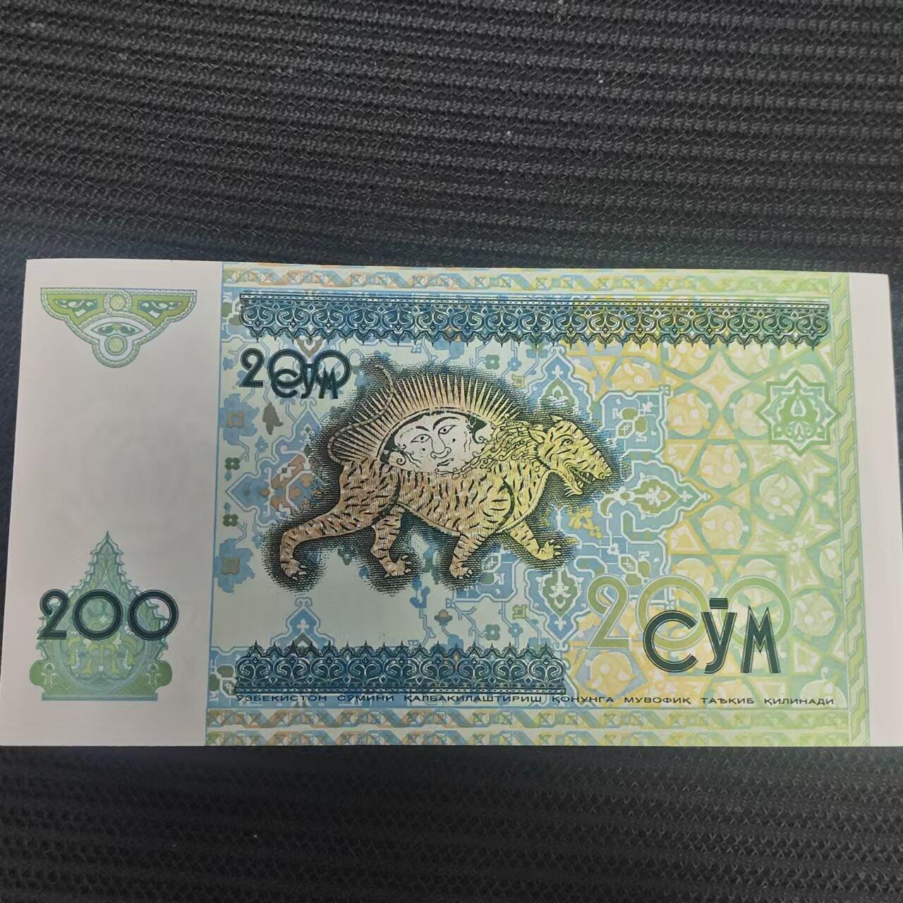 外国纸币捡漏专场第一期（无押金可累计，捡漏，全场50包邮，偏远地区除外 外国纸币