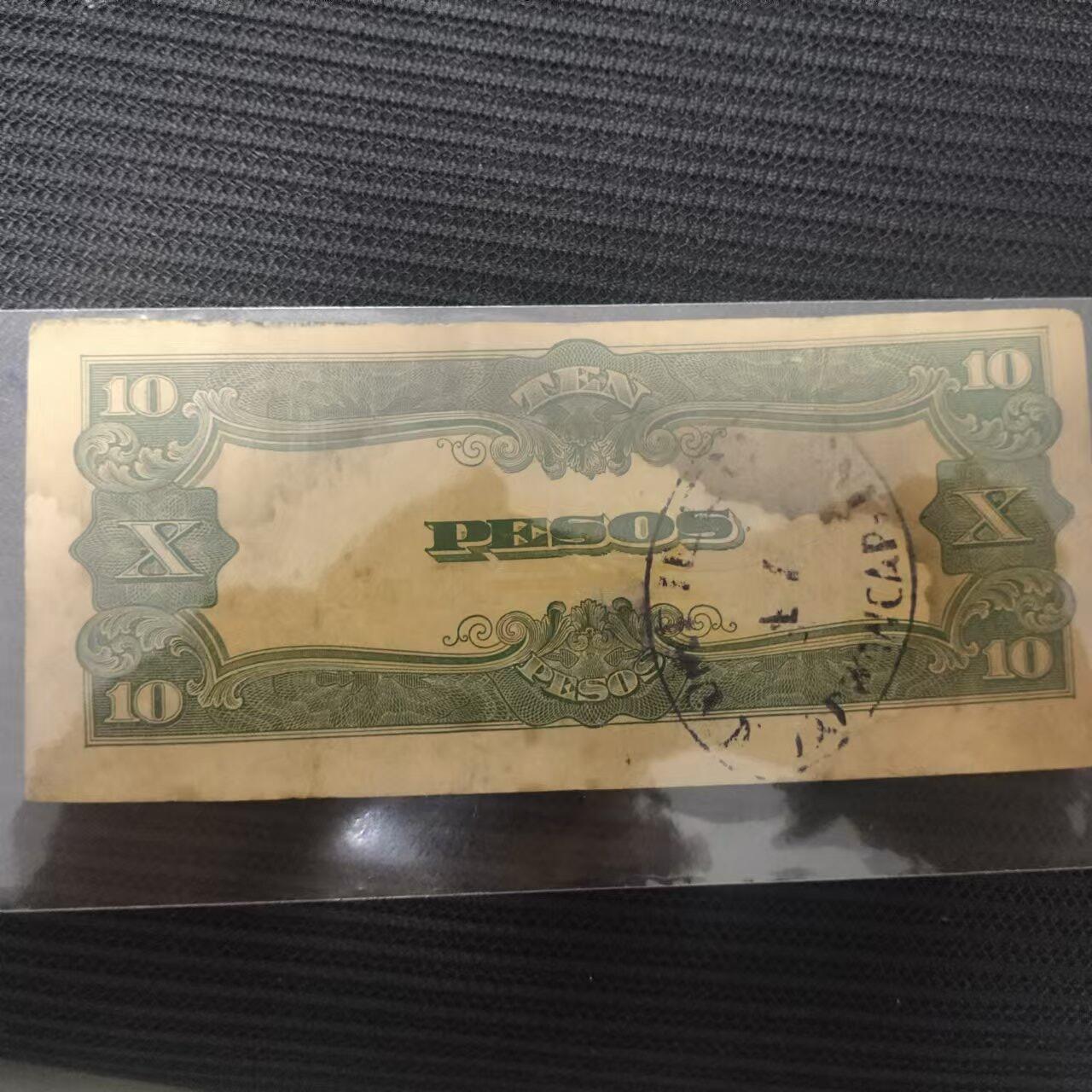 外国纸币捡漏专场第一期（无押金可累计，捡漏，全场50包邮，偏远地区除外 外国纸币