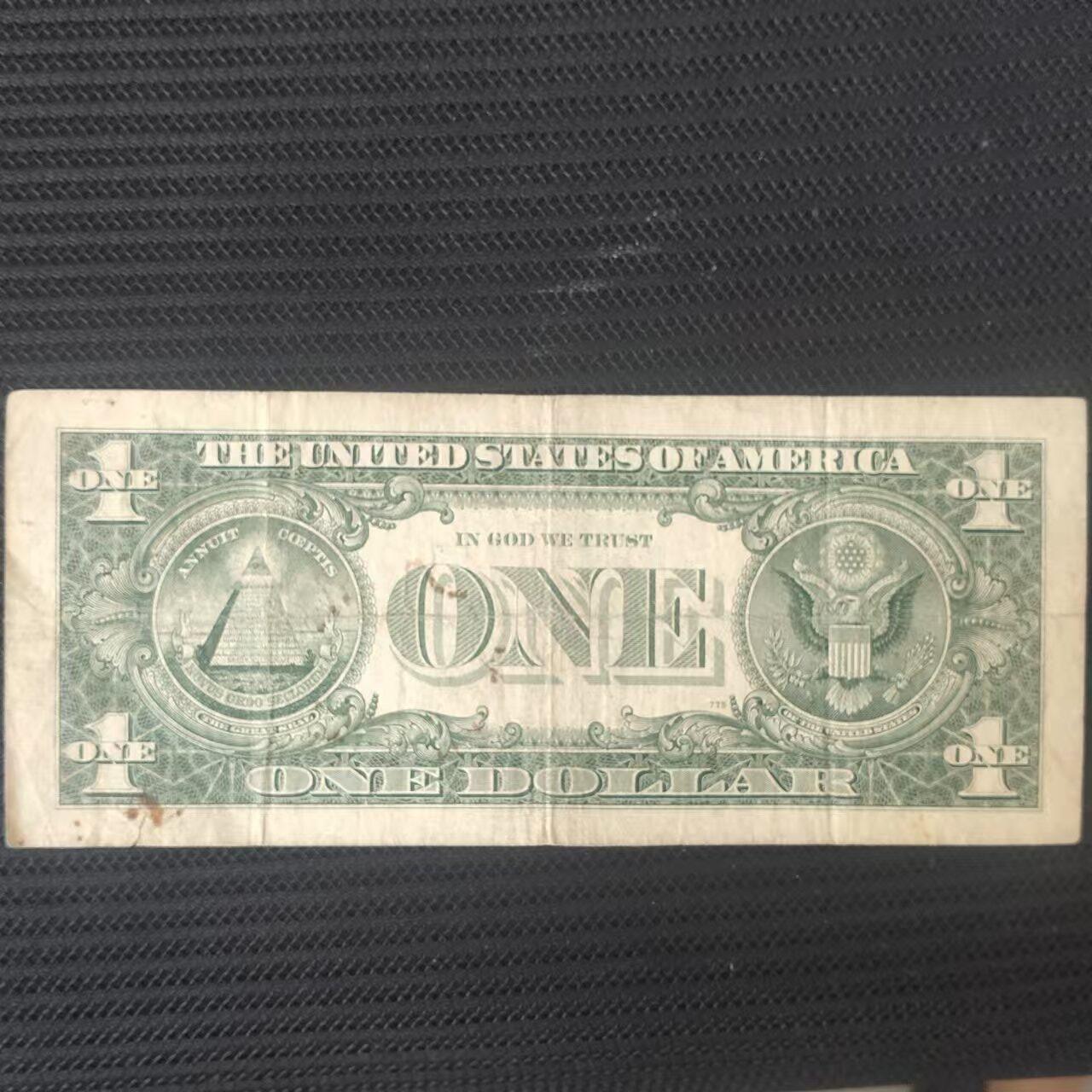 外国纸币捡漏专场第一期（无押金可累计，捡漏，全场50包邮，偏远地区除外 外国纸币