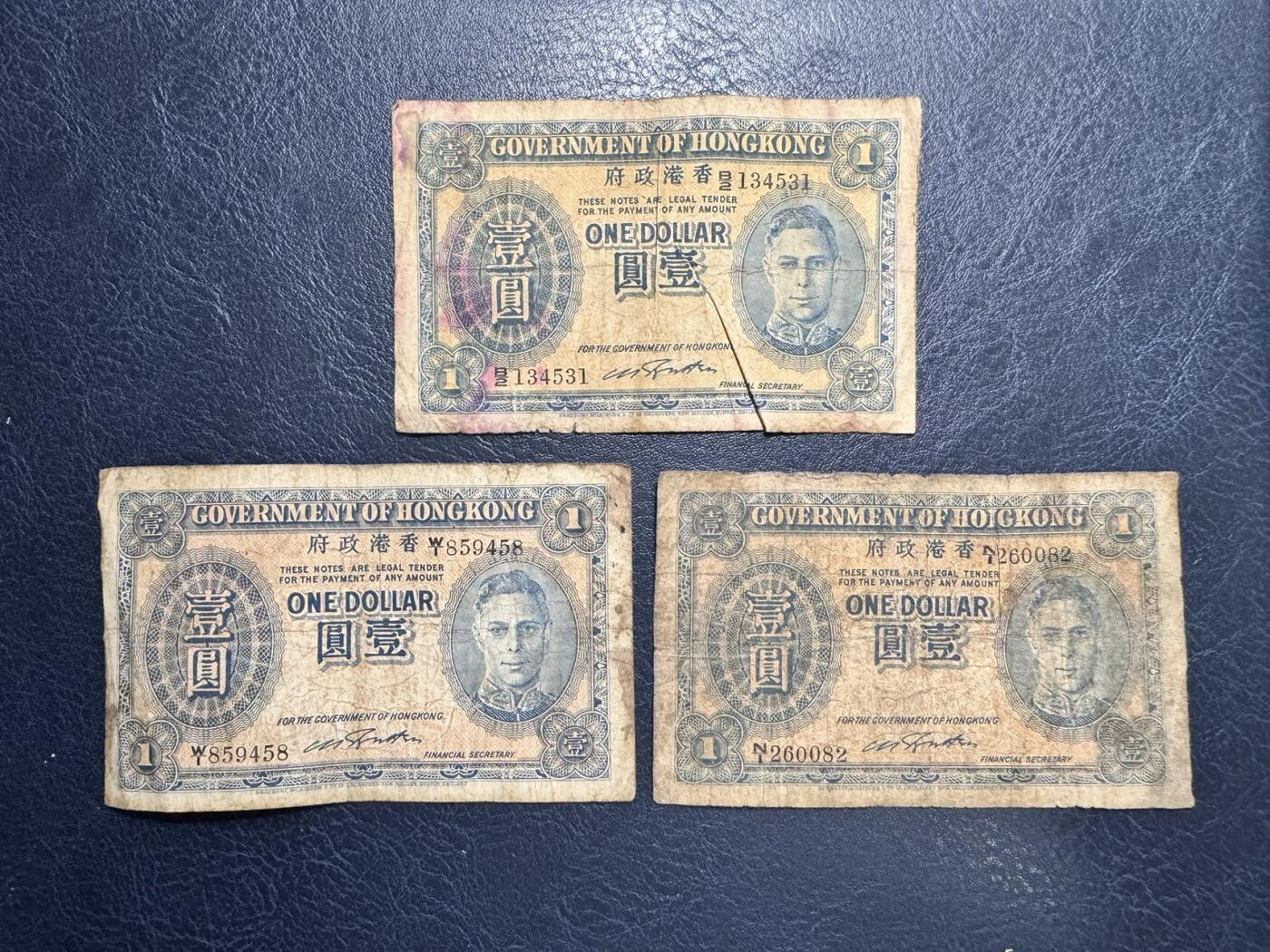 收藏联盟Quantum Auction 第354期拍卖  香港政府1940年1元 品相如图 蓝色乔治六世 