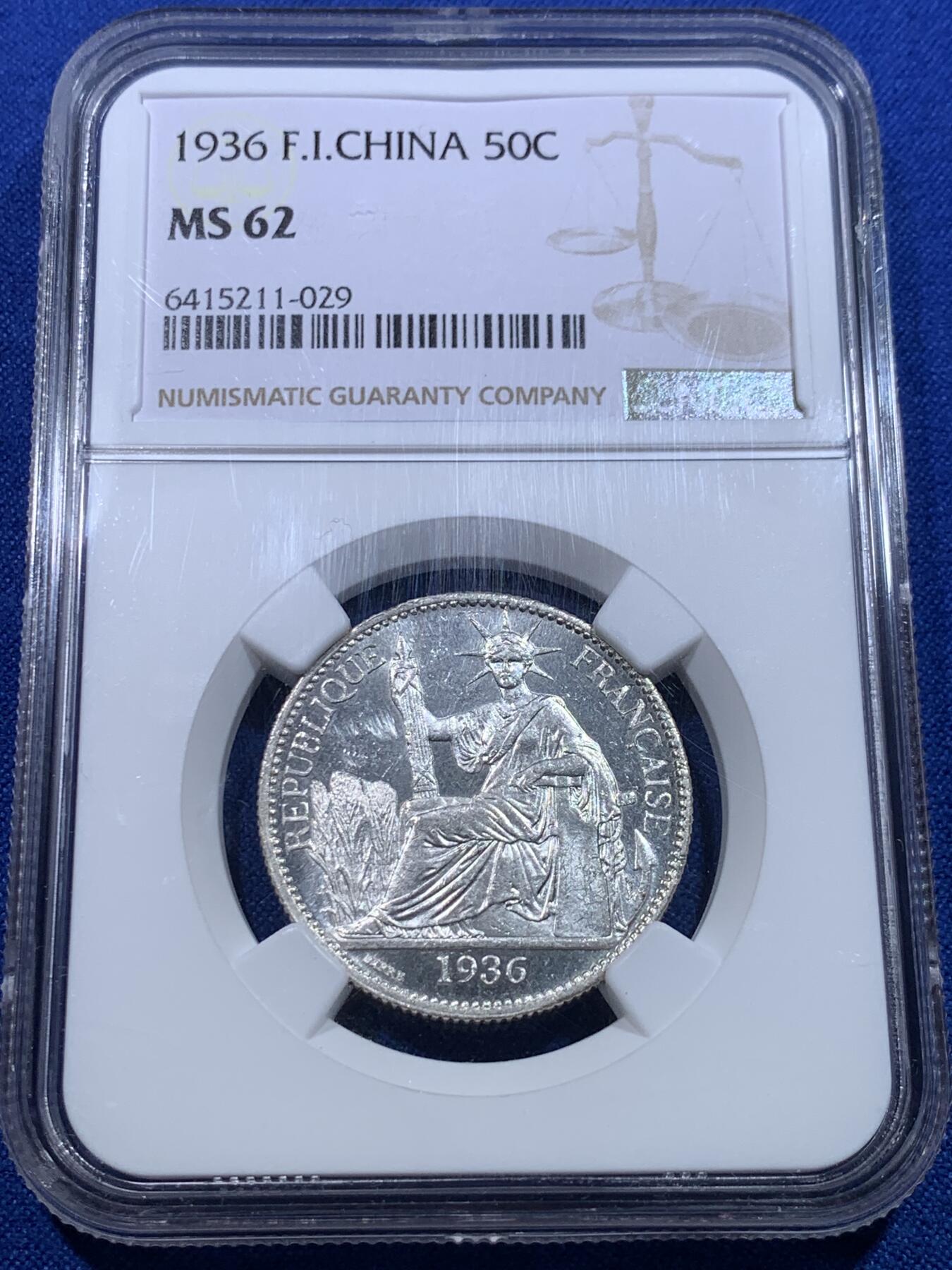 《竞宝斋》第279场- 周日，周一 ，周二3场连拍 （全场包邮） NGC MS62  法属印支1936年坐洋50分银币 类精制底板