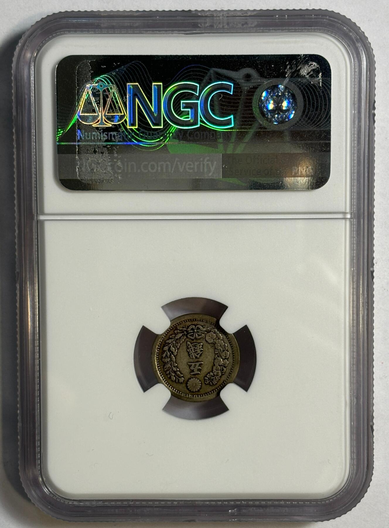 紫瑗钱币——第420期 日本 1877年 明治10年 龙洋 5钱 银币 NGC XF45