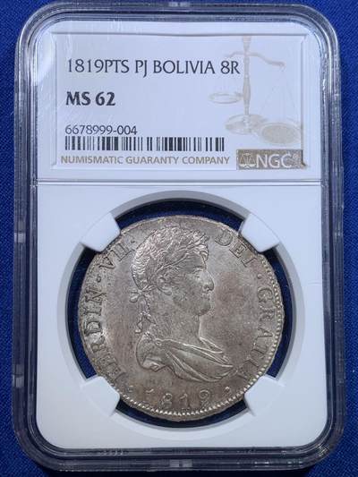 《竞宝斋》第279场- 周日，周一 ，周二3场连拍 （全场包邮） - NGC MS62 高分 西属玻利维亚1819年费迪南七世8里亚尔银币 正面底板转光丝滑 背面经典窖藏品相 少见品种