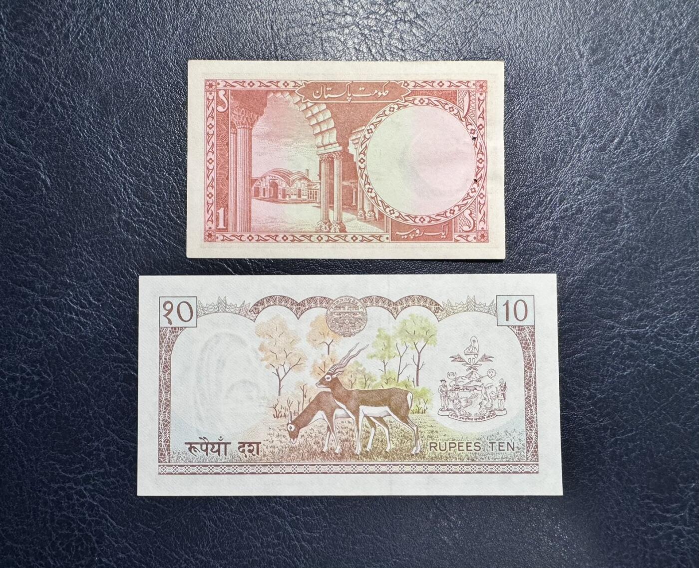 收藏联盟Quantum Auction 第354期拍卖  巴基斯坦1973年1卢比和尼泊尔1985年版10卢比 品相UNC 巴基斯坦自带出厂针孔，尼泊尔边缘有潮点