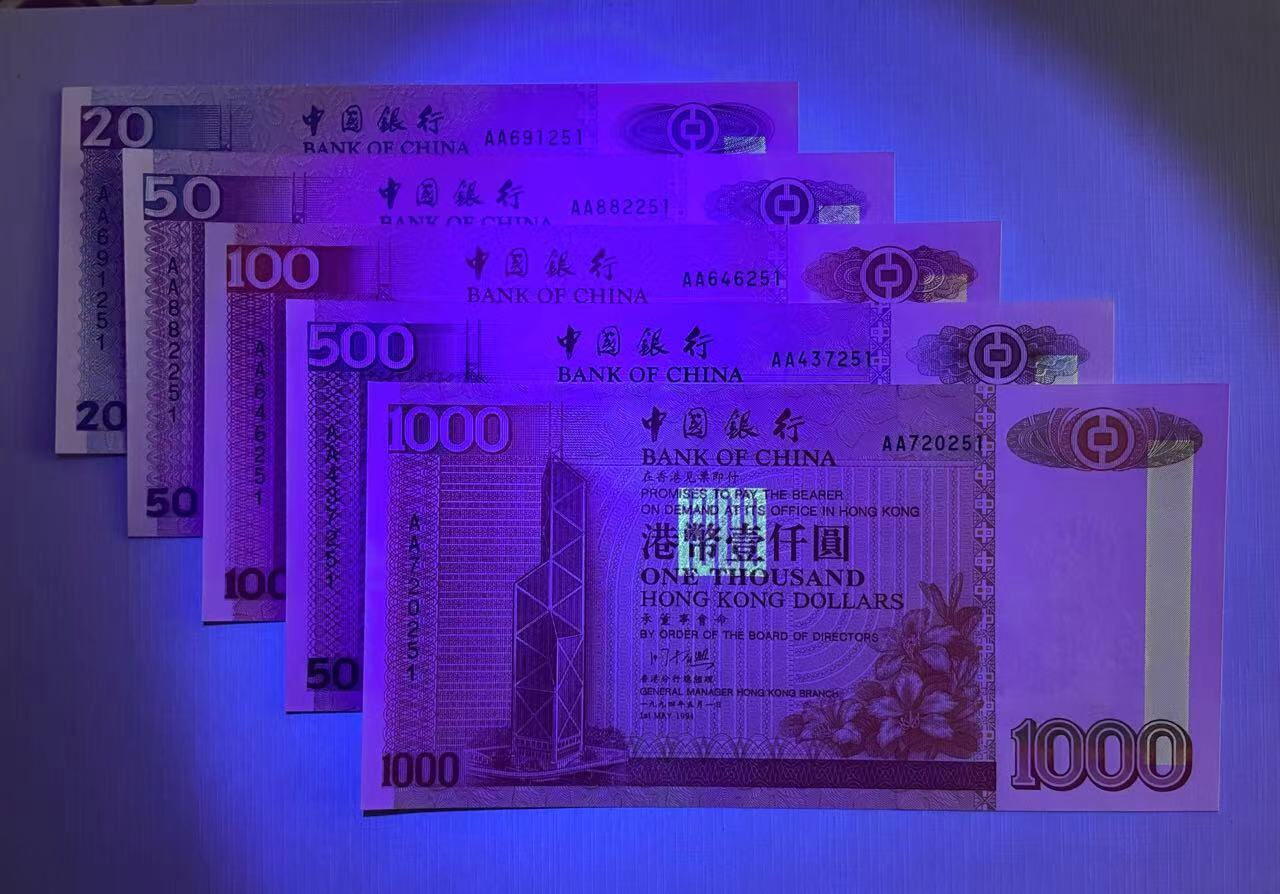 大中华拍卖第744期 香港中国银行9420.50.100.500.1000首发AA冠尾3同251绝品