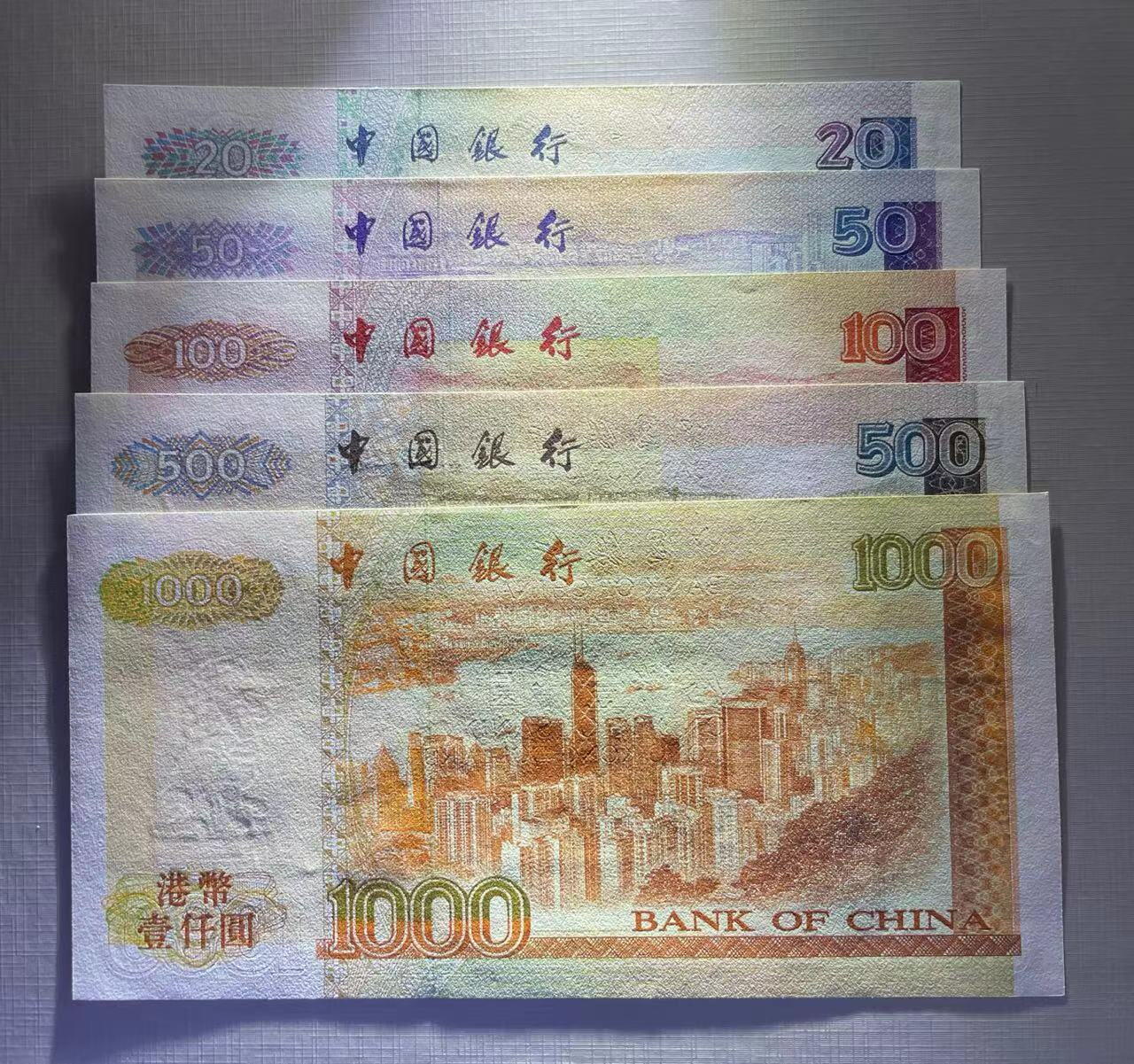 大中华拍卖第744期 香港中国银行9420.50.100.500.1000首发AA冠尾3同251绝品
