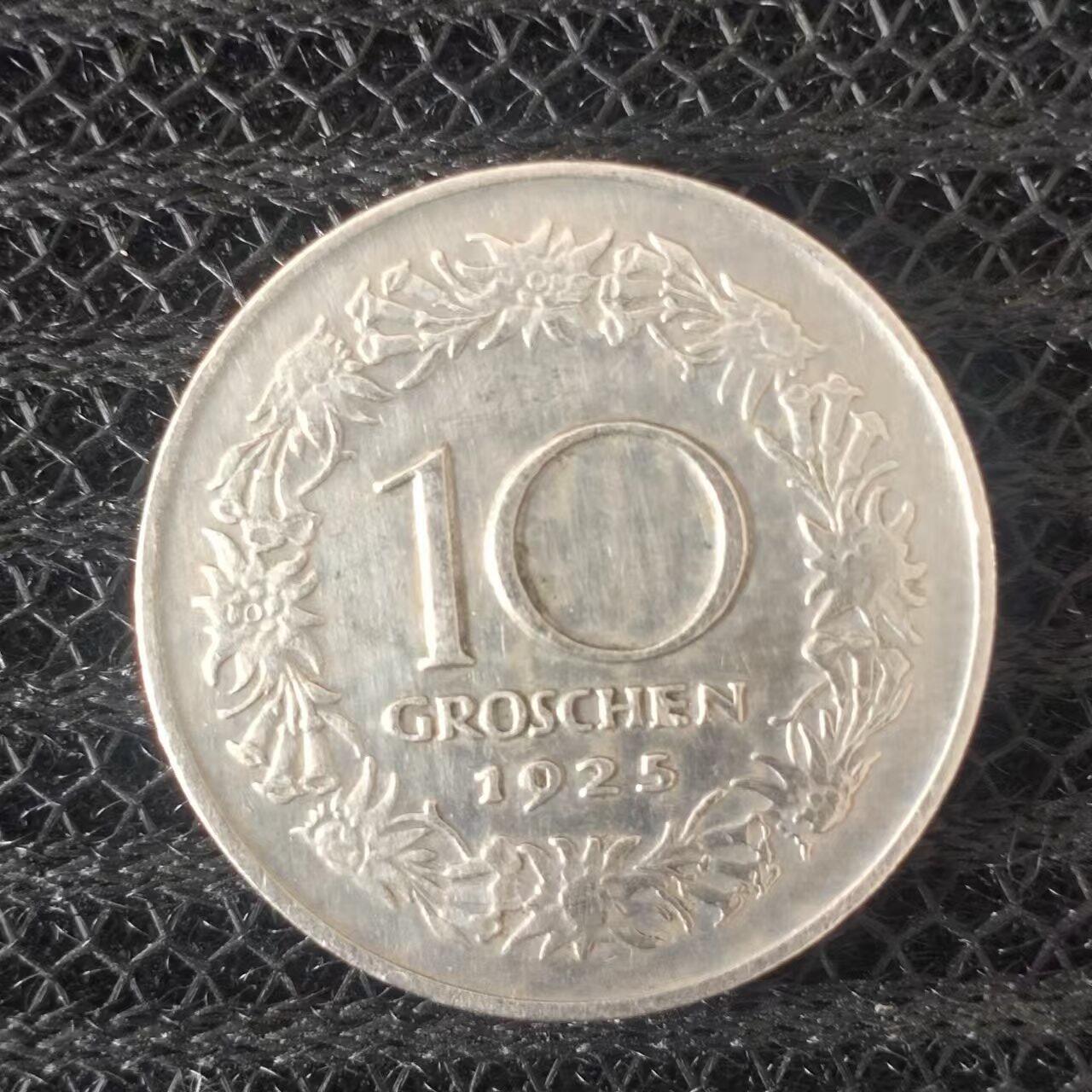 老铜币捡漏专场第二期（无押金可累计，捡漏，全场50包邮，偏远地区除外 外国硬币