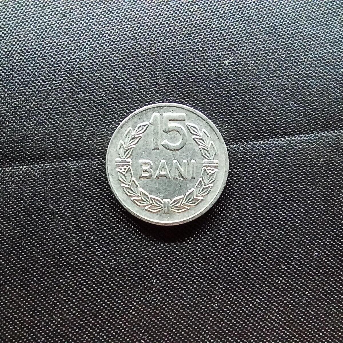 邮泉阁限时拍卖第十一场 各国硬币专场 罗马尼亚1966年15巴尼