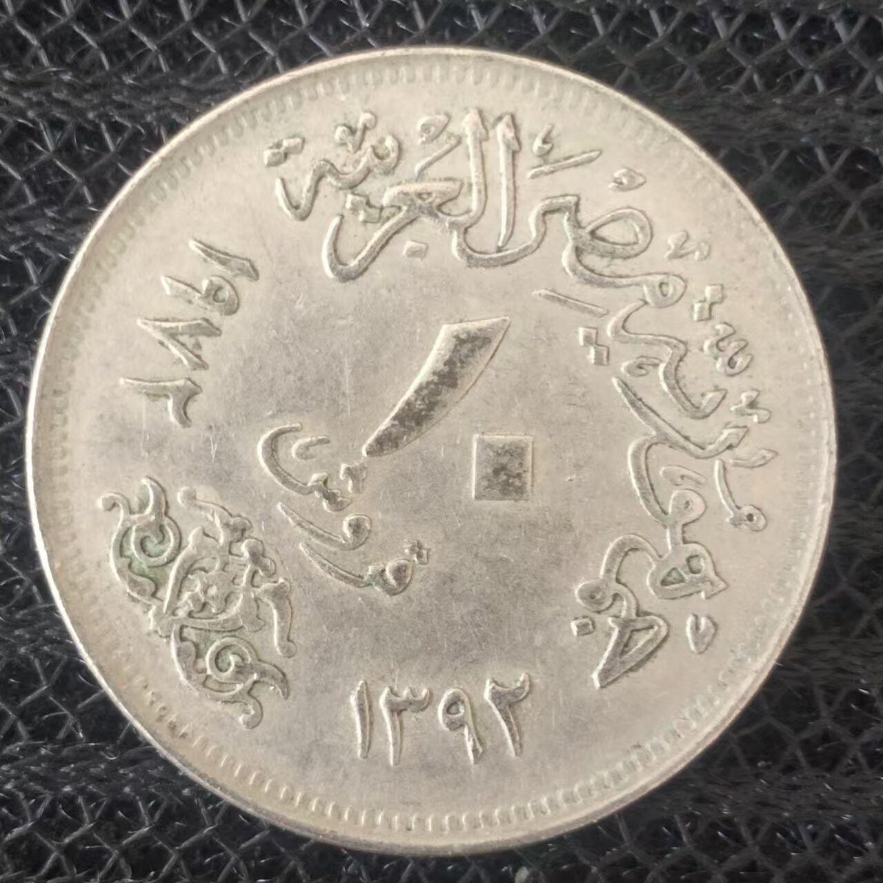 老铜币捡漏专场第二期（无押金可累计，捡漏，全场50包邮，偏远地区除外 外国硬币