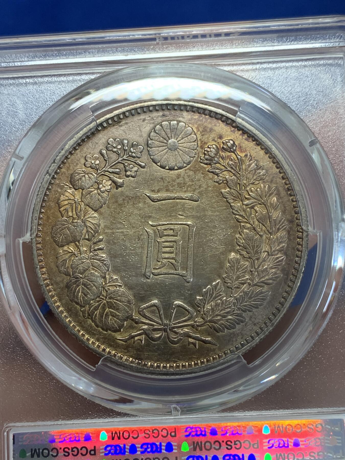 《竞宝斋》第279场- 周日，周一 ，周二3场连拍 （全场包邮） PCGS XFD 日本1887明治二十年龙洋一元银币