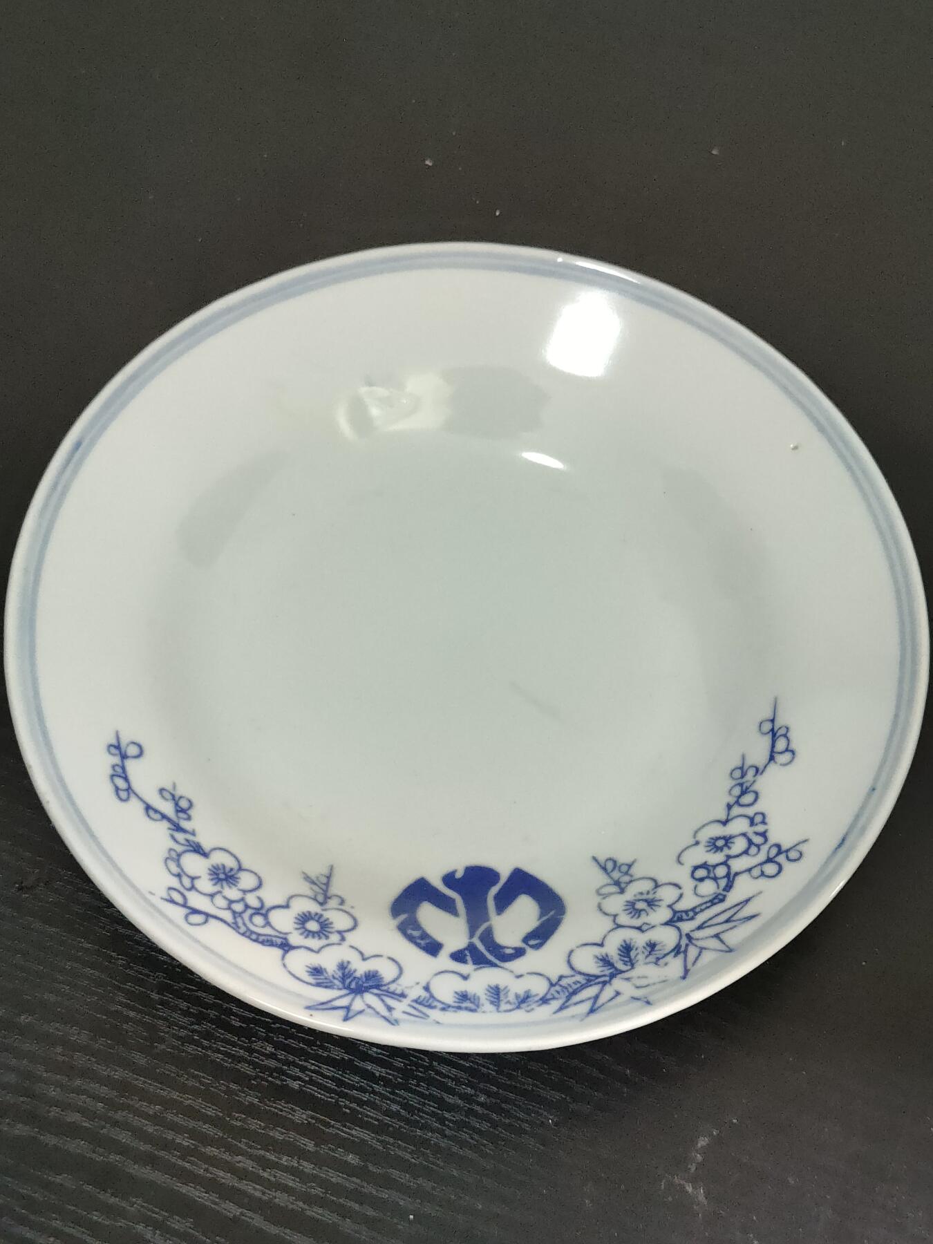 全场0元起拍 第166期 咸鱼国勋章拍卖专场 6月19日（周三）下午6：00开始 满洲国 满铁瓷盘