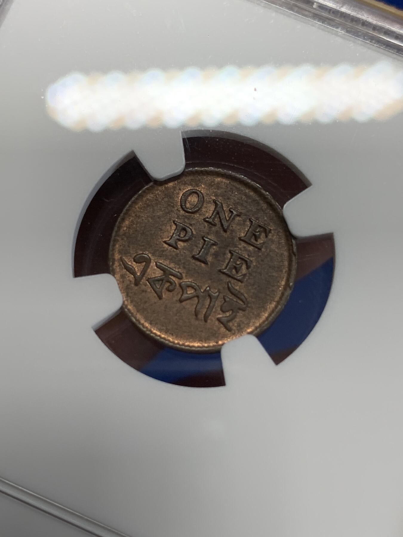《竞宝斋》第279场- 周日，周一 ，周二3场连拍 （全场包邮） NGC MS63RB 1831-35 印度孟加拉邦 1PIE 品相很好的小铜币 将近200年前的东西 少见