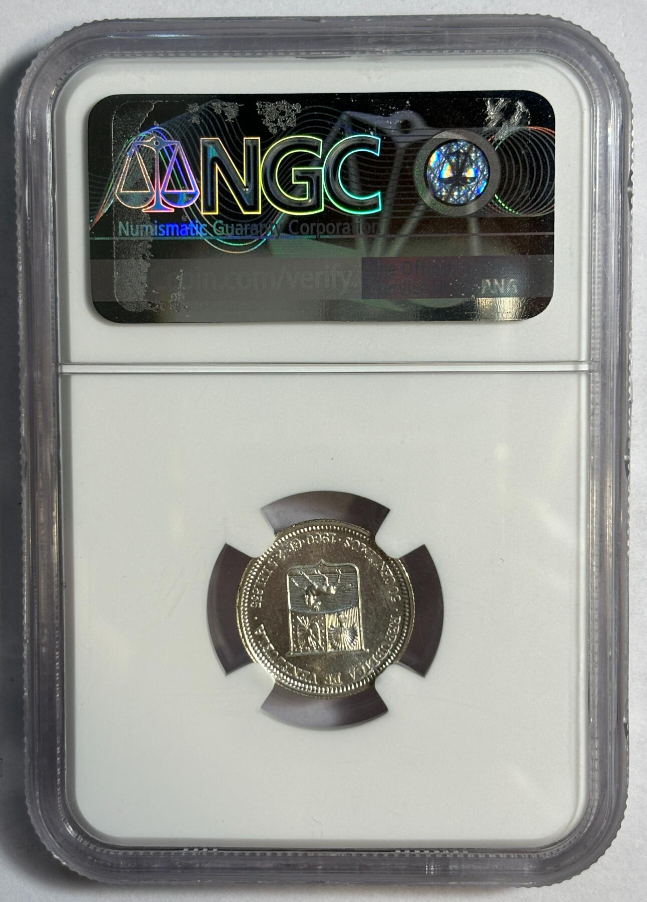 紫瑗钱币——第420期 委内瑞拉 1960年 玻利瓦尔 50分 银币 NGC MS64