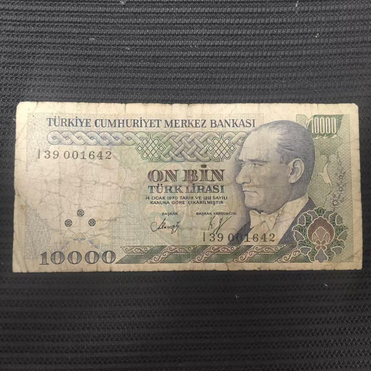 外国纸币捡漏专场第一期（无押金可累计，捡漏，全场50包邮，偏远地区除外 外国纸币