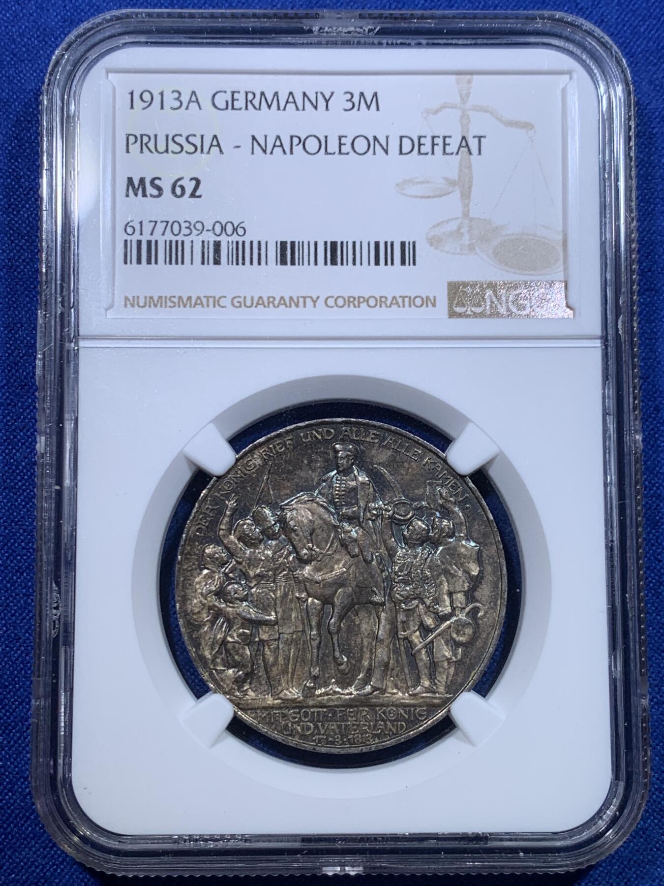 《竞宝斋》第279场- 周日，周一 ，周二3场连拍 （全场包邮） NGC-MS62 普鲁士 1913年 击败拿破仑3马克银币 双面透骨五彩包浆状态极佳。