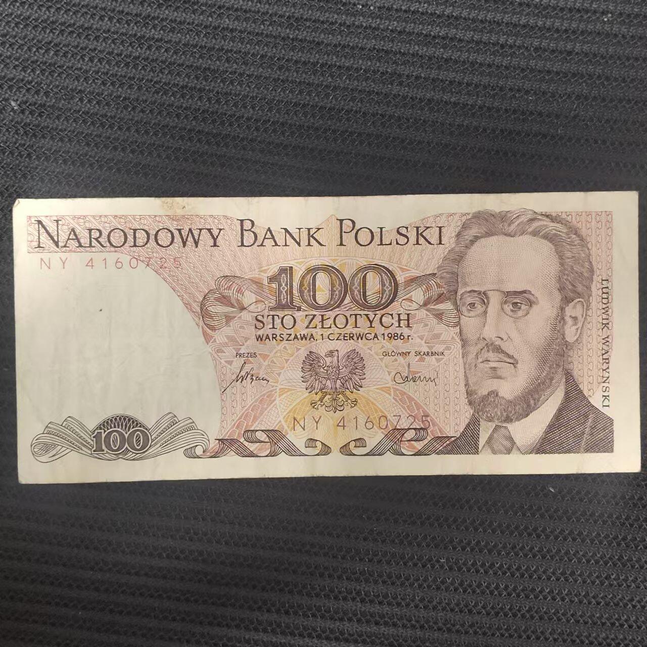 外国纸币捡漏专场第一期（无押金可累计，捡漏，全场50包邮，偏远地区除外 外国纸币