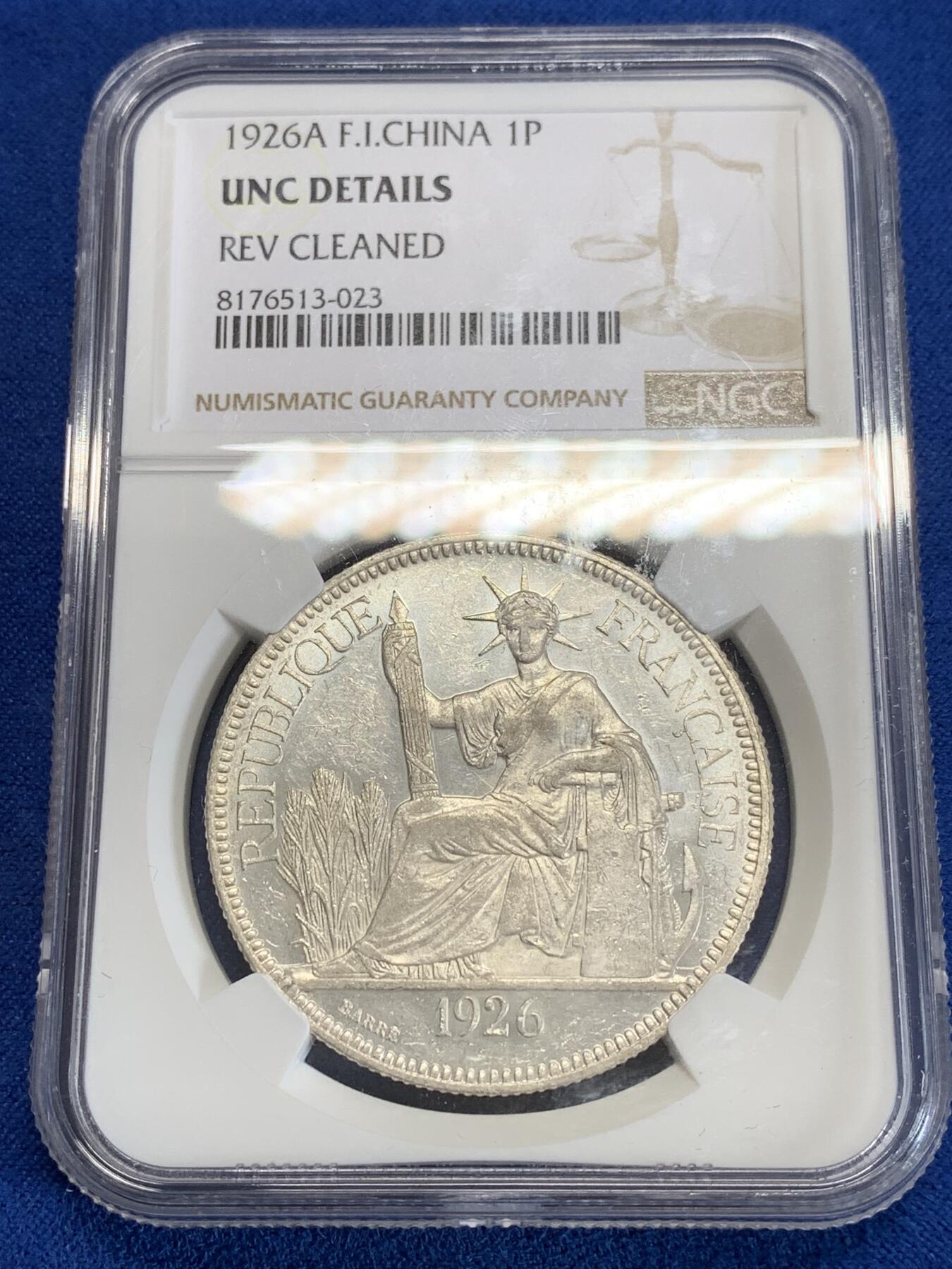 《竞宝斋》第279场- 周日，周一 ，周二3场连拍 （全场包邮） NGC UNC 法属印支1926年坐洋1皮阿斯特银币