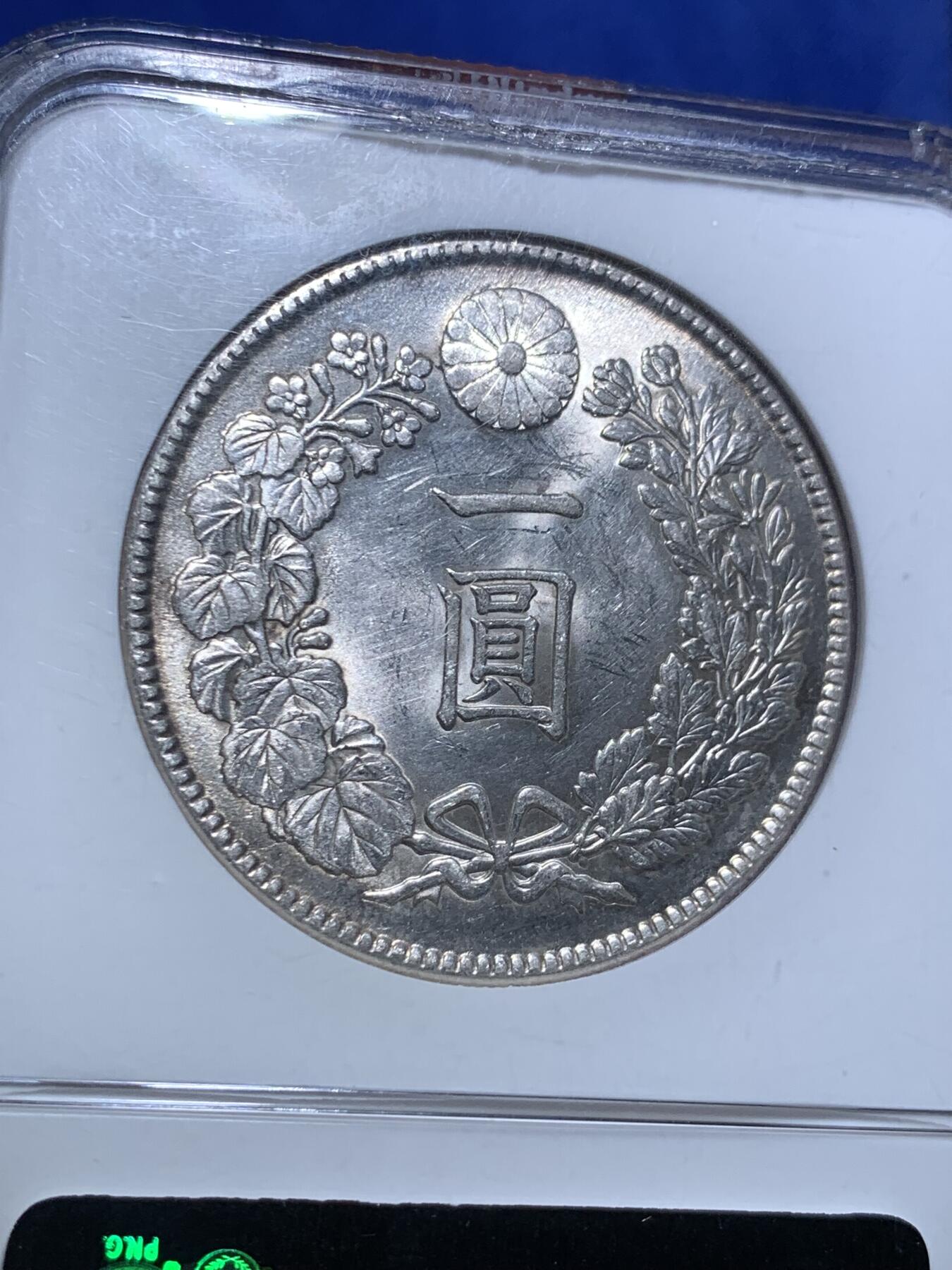 《竞宝斋》第279场- 周日，周一 ，周二3场连拍 （全场包邮） NGC MS61 日本1912明治四十五年龙洋一圆 老盒严评