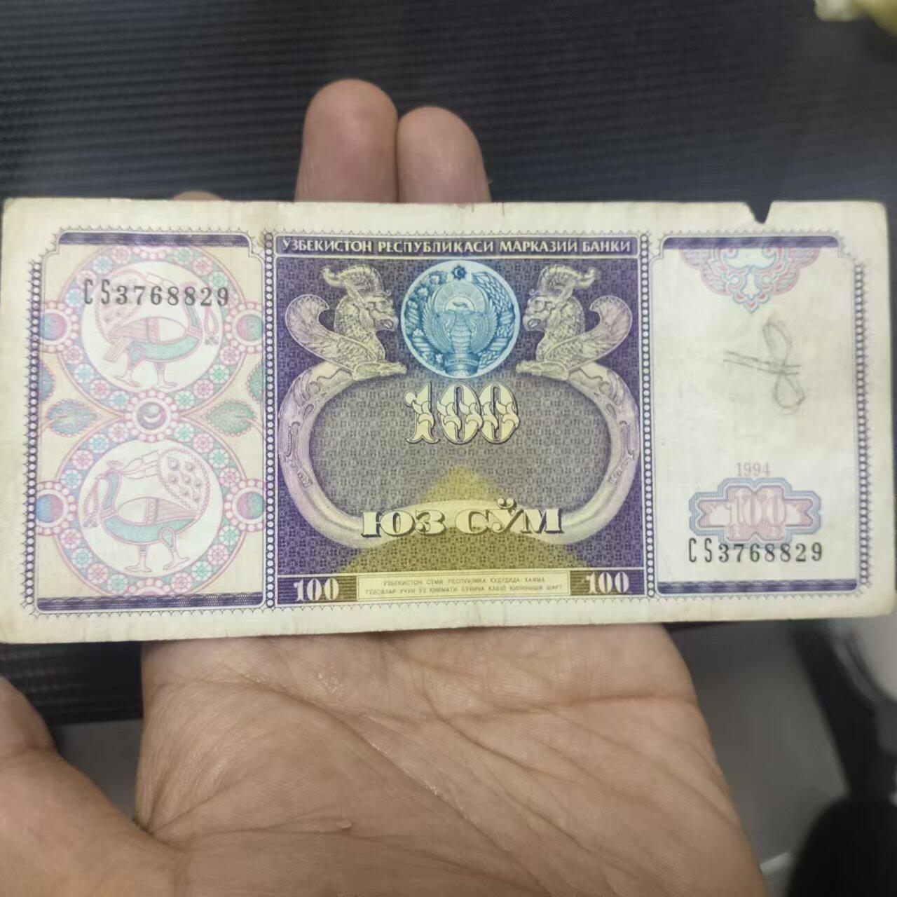 外国纸币捡漏专场第一期（无押金可累计，捡漏，全场50包邮，偏远地区除外 外国纸币