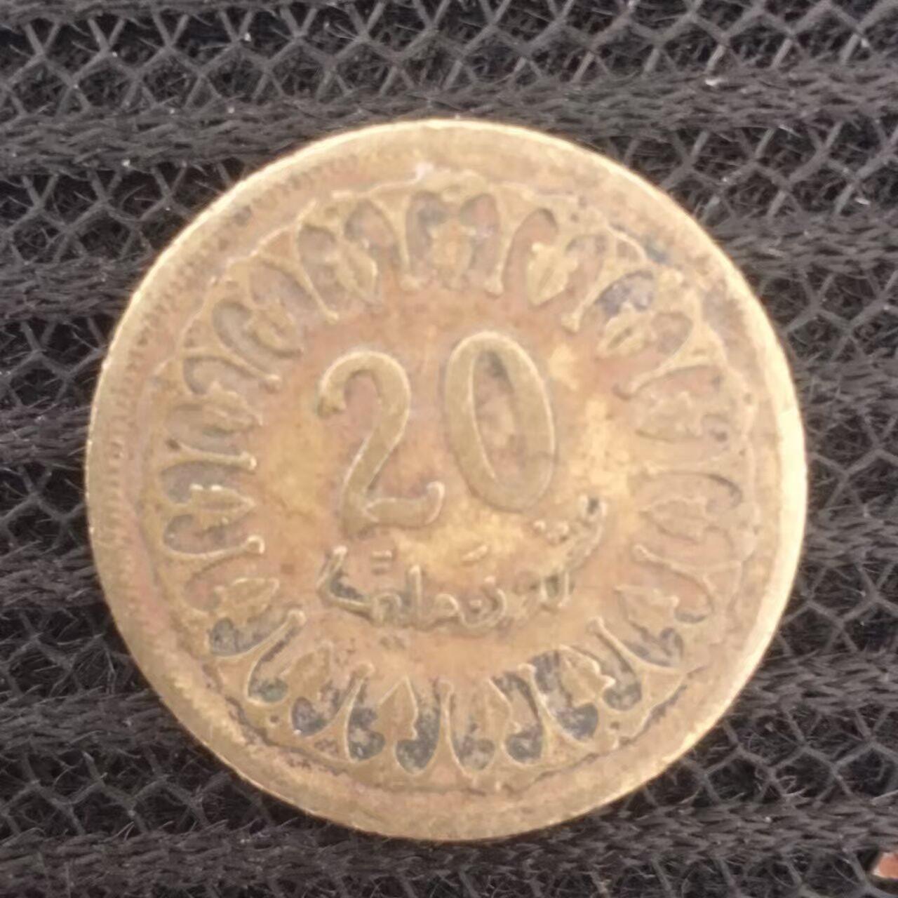 老铜币捡漏专场第二期（无押金可累计，捡漏，全场50包邮，偏远地区除外