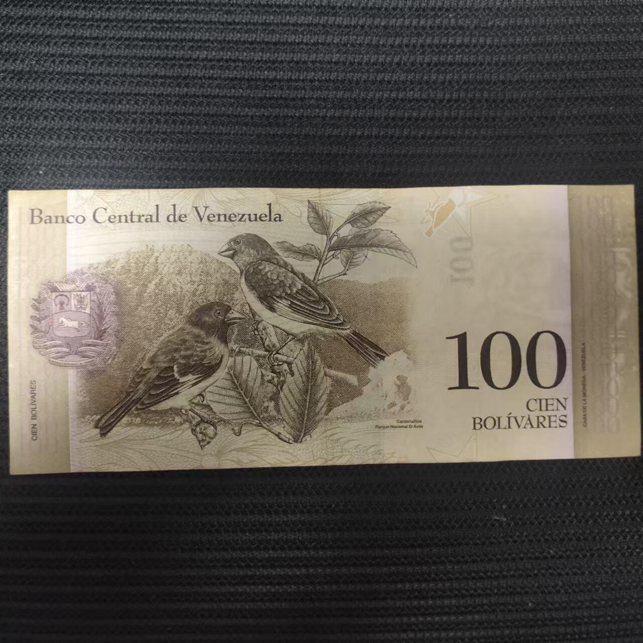 外国纸币捡漏专场第一期（无押金可累计，捡漏，全场50包邮，偏远地区除外 外国纸币