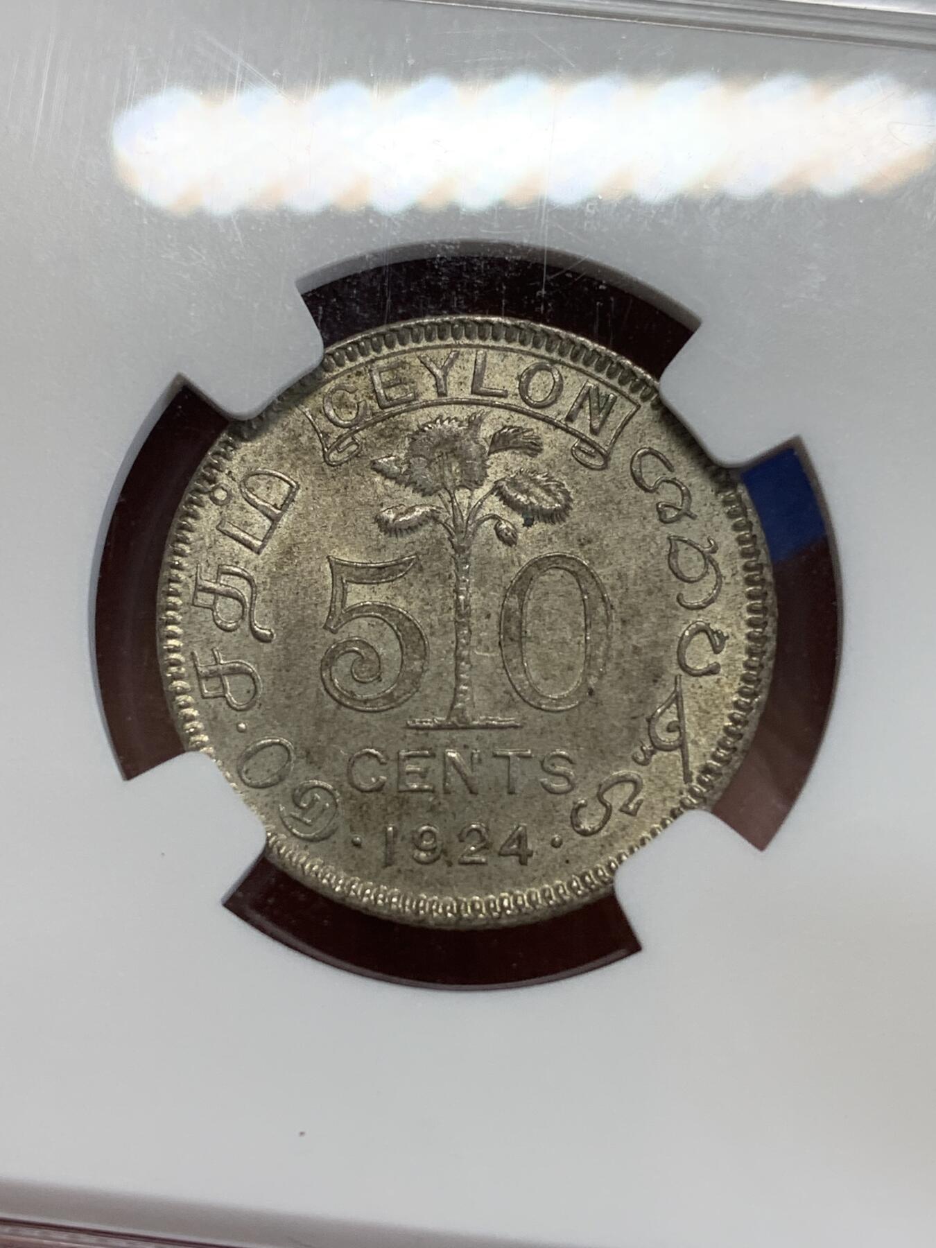 《竞宝斋》第279场- 周日，周一 ，周二3场连拍 （全场包邮） NGC MS62 英属锡兰 1924年 50分银币