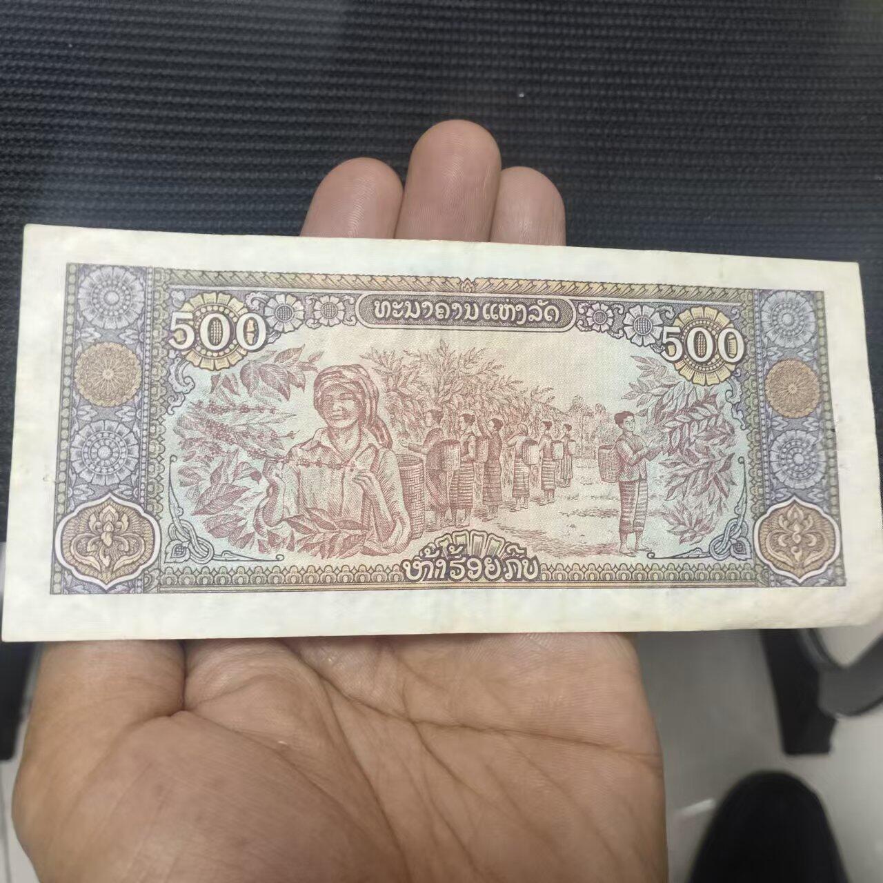 外国纸币捡漏专场第一期（无押金可累计，捡漏，全场50包邮，偏远地区除外 外国纸币