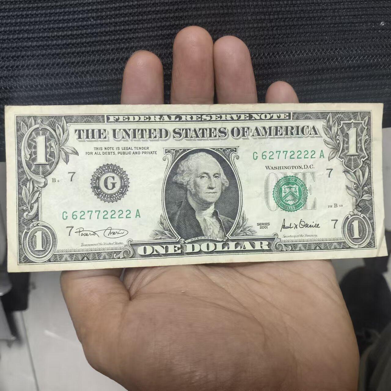 外国纸币捡漏专场第一期（无押金可累计，捡漏，全场50包邮，偏远地区除外 外国纸币