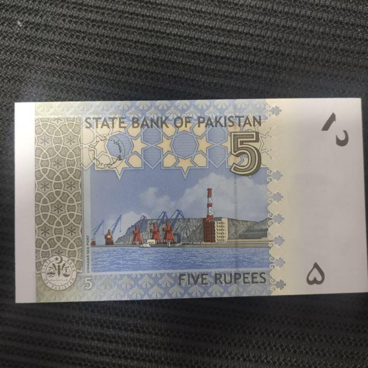 外国纸币捡漏专场第一期（无押金可累计，捡漏，全场50包邮，偏远地区除外 外国纸币