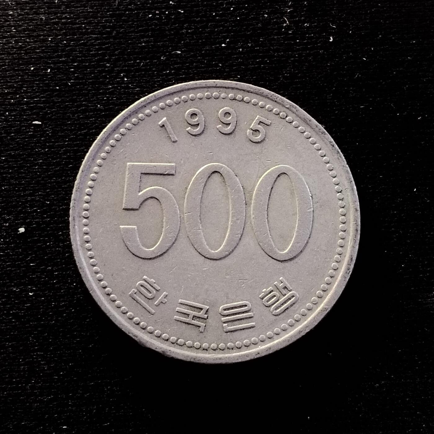 20250116-2 韩500