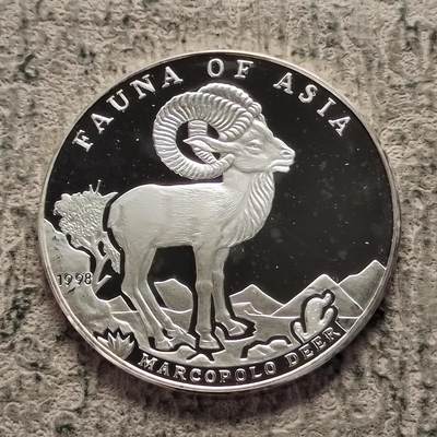0起1加再包邮-纯粹捡漏拍-332套币银币场 - 【罕见】阿富汗1998年500阿富汗尼马可波罗羊精制纪念银币-量100