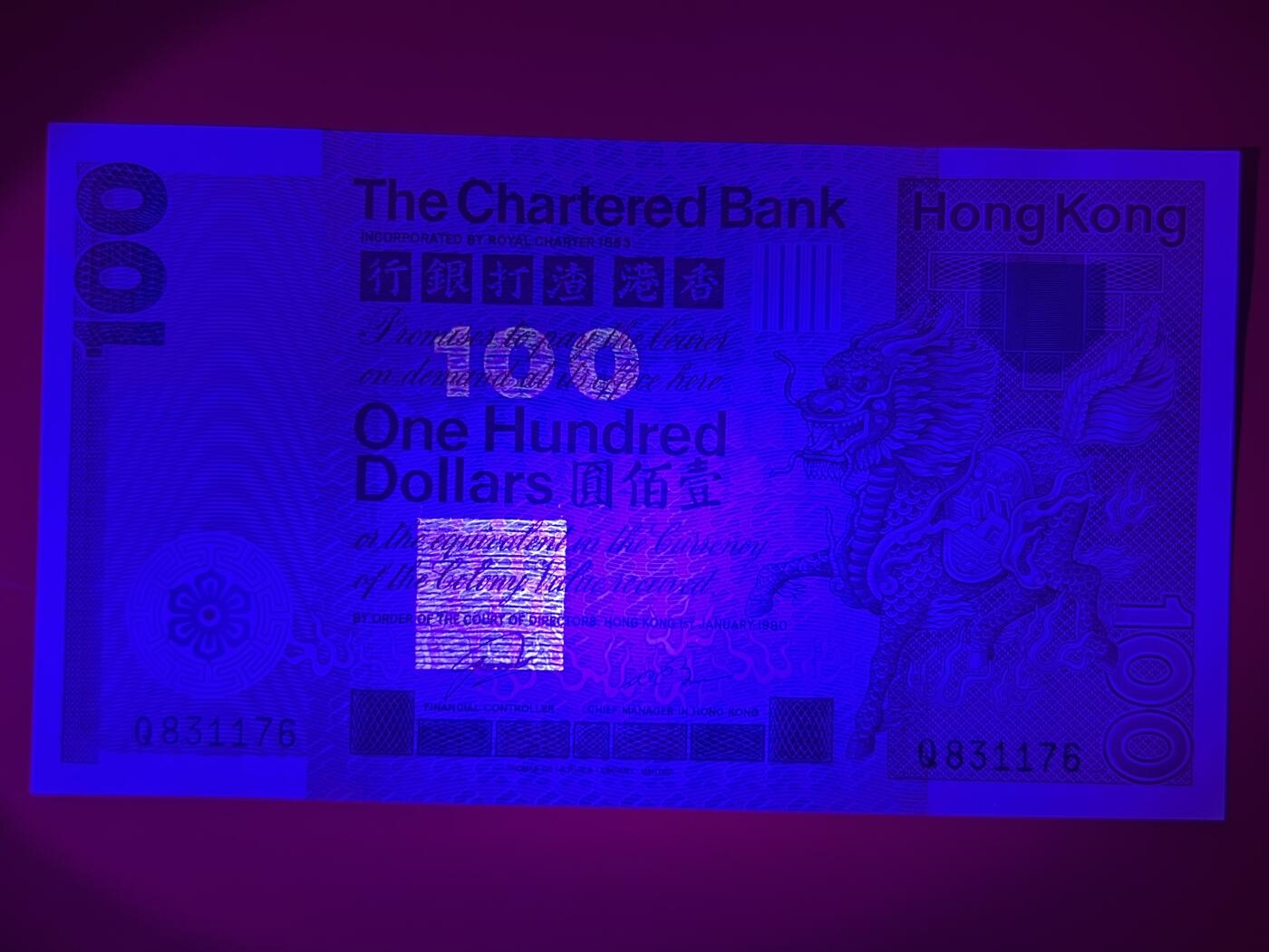 大中华拍卖第744期 香港渣打银行80100 Q831176 绝品