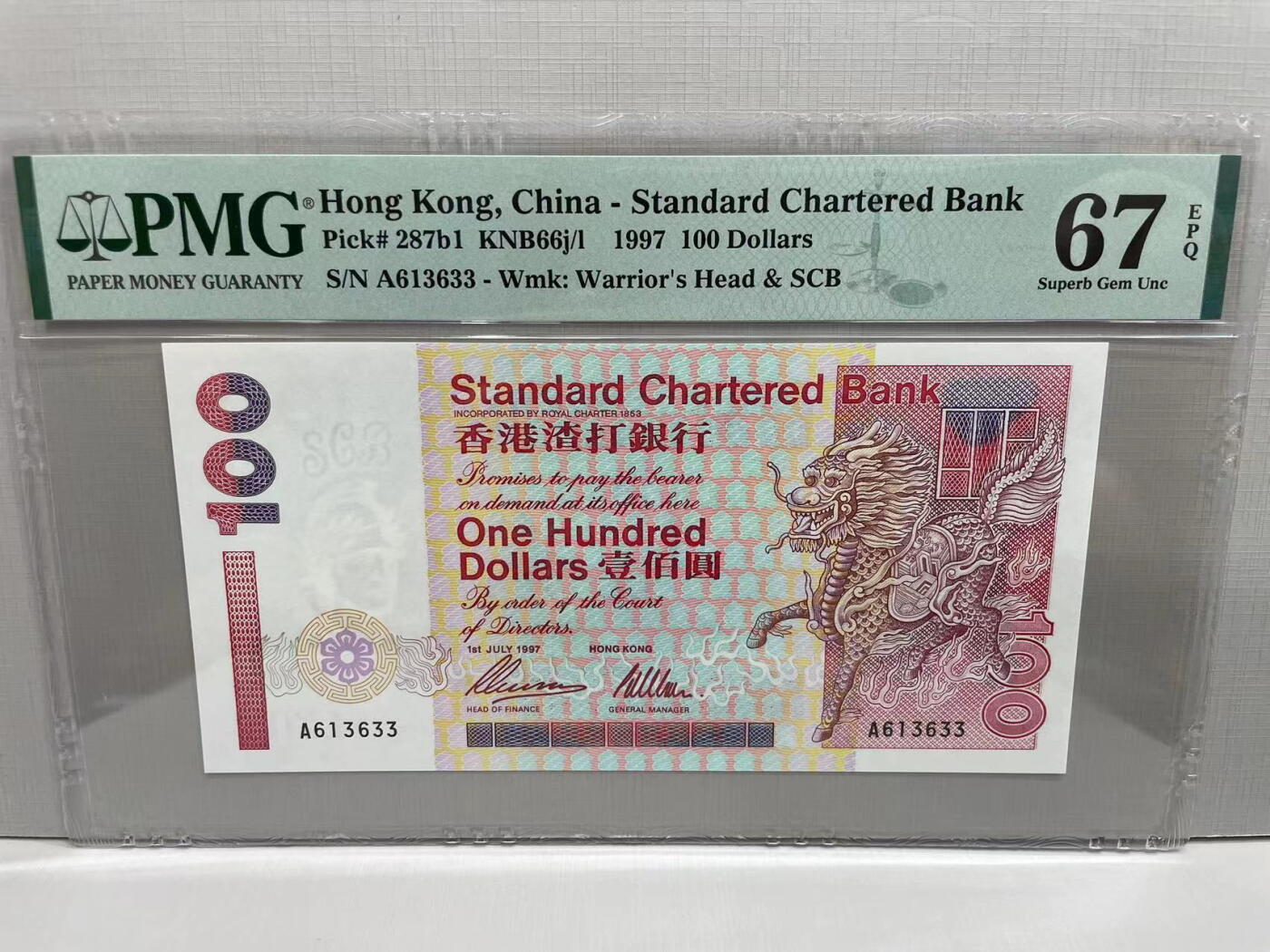 大中华拍卖第744期 香港渣打银行97100A冠 A613633