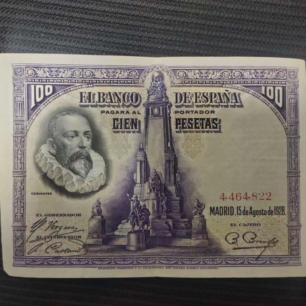 外国纸币捡漏专场第一期（无押金可累计，捡漏，全场50包邮，偏远地区除外 外国纸币