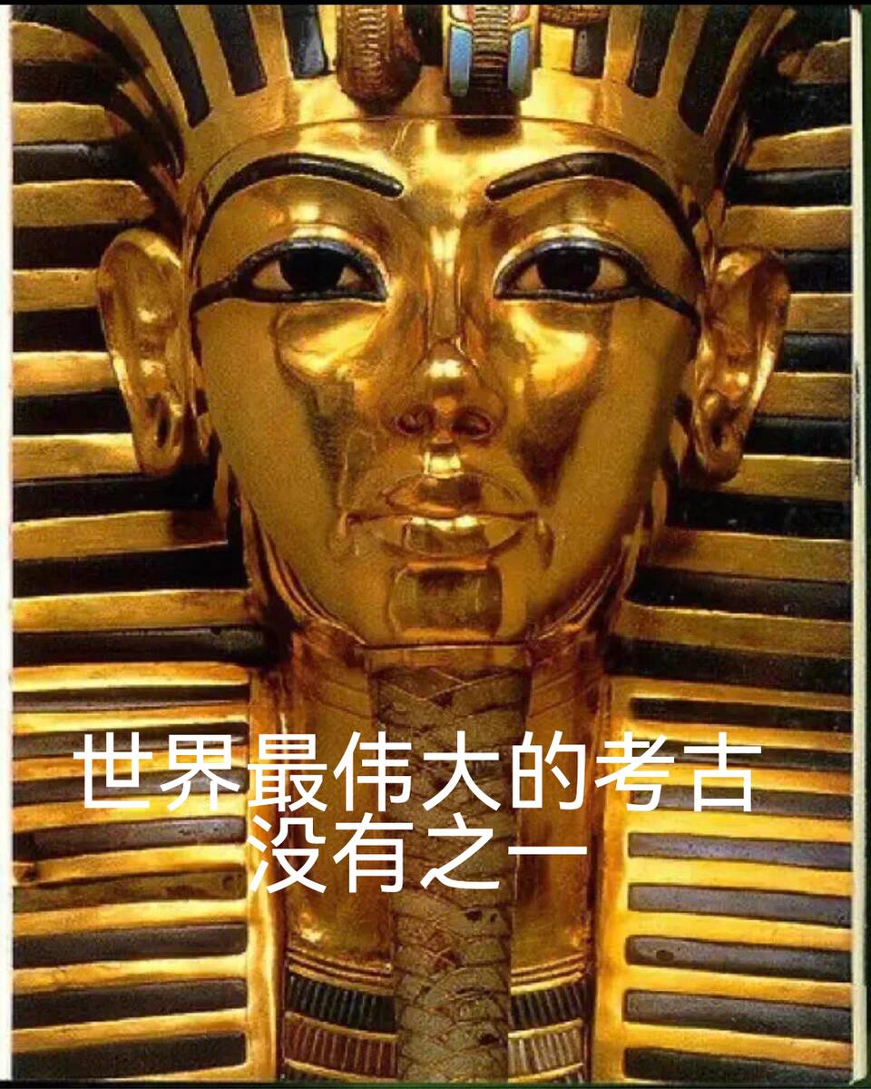 10枚 埃及硬币 1镑 图坦卡蒙法老狮身人面像 双色