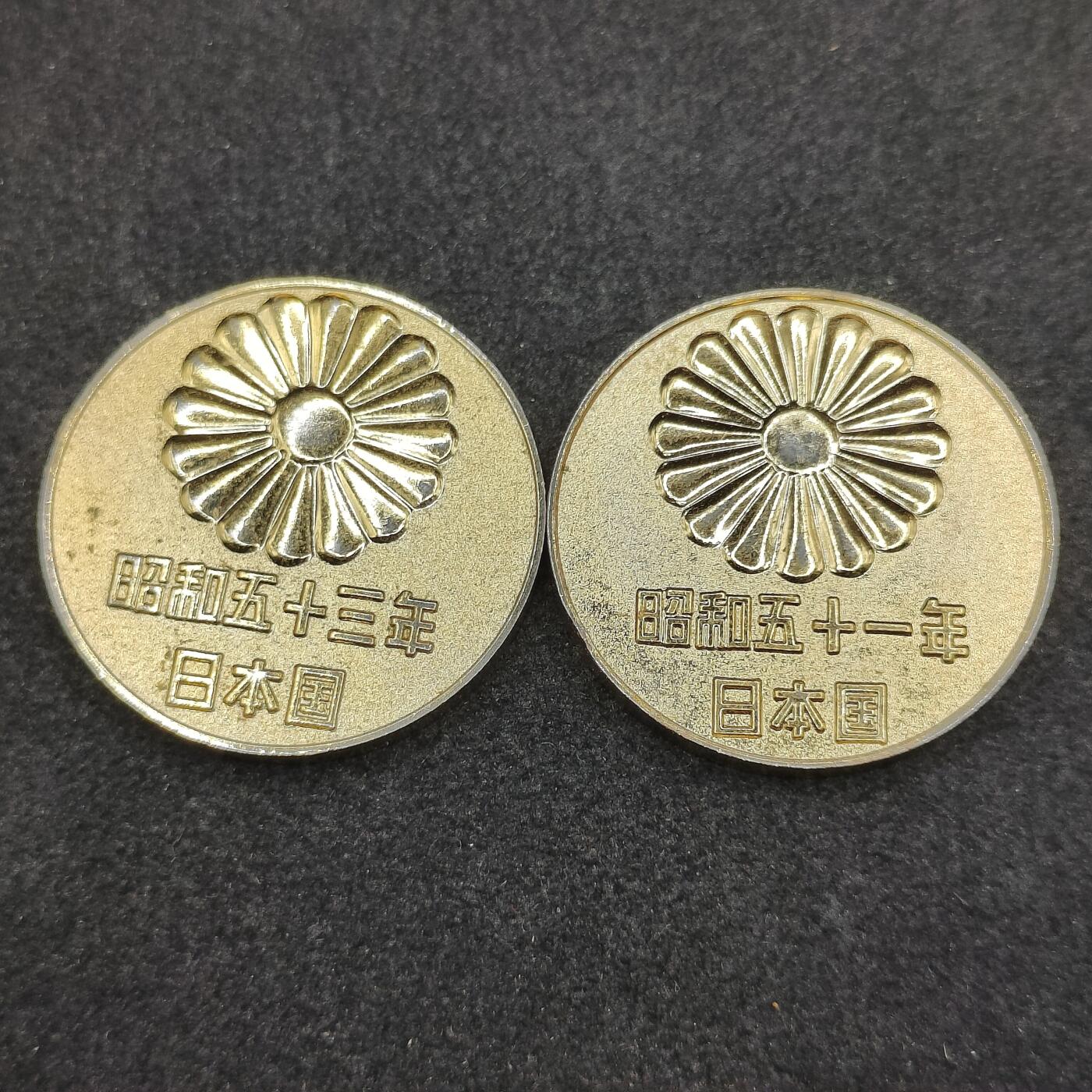 全场0元起拍 第166期 咸鱼国勋章拍卖专场 6月19日（周三）下午6：00开始 日本皇族纪念章两个