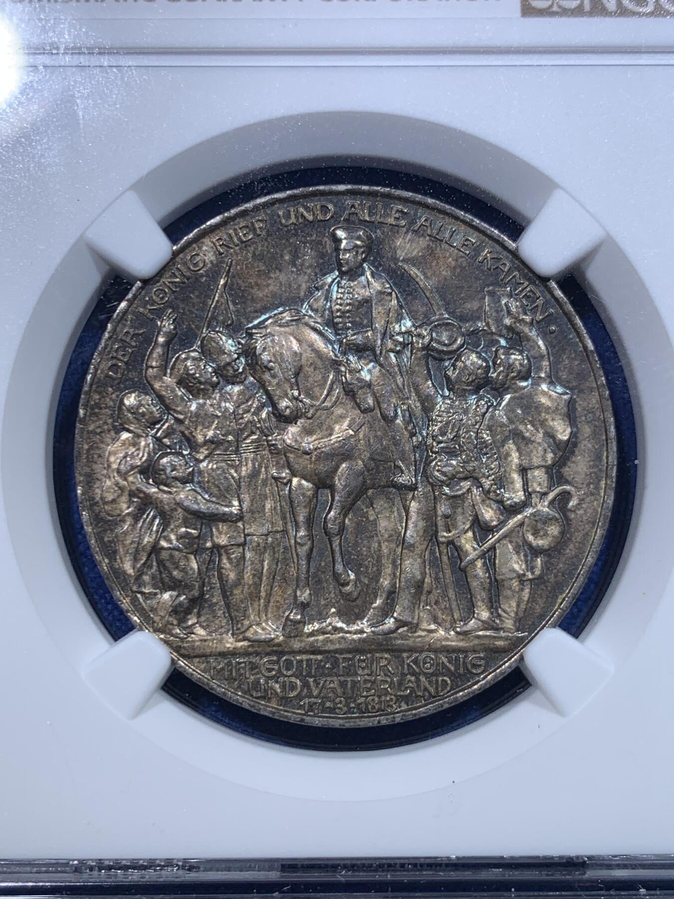 《竞宝斋》第279场- 周日，周一 ，周二3场连拍 （全场包邮） NGC-MS62 普鲁士 1913年 击败拿破仑3马克银币 双面透骨五彩包浆状态极佳。